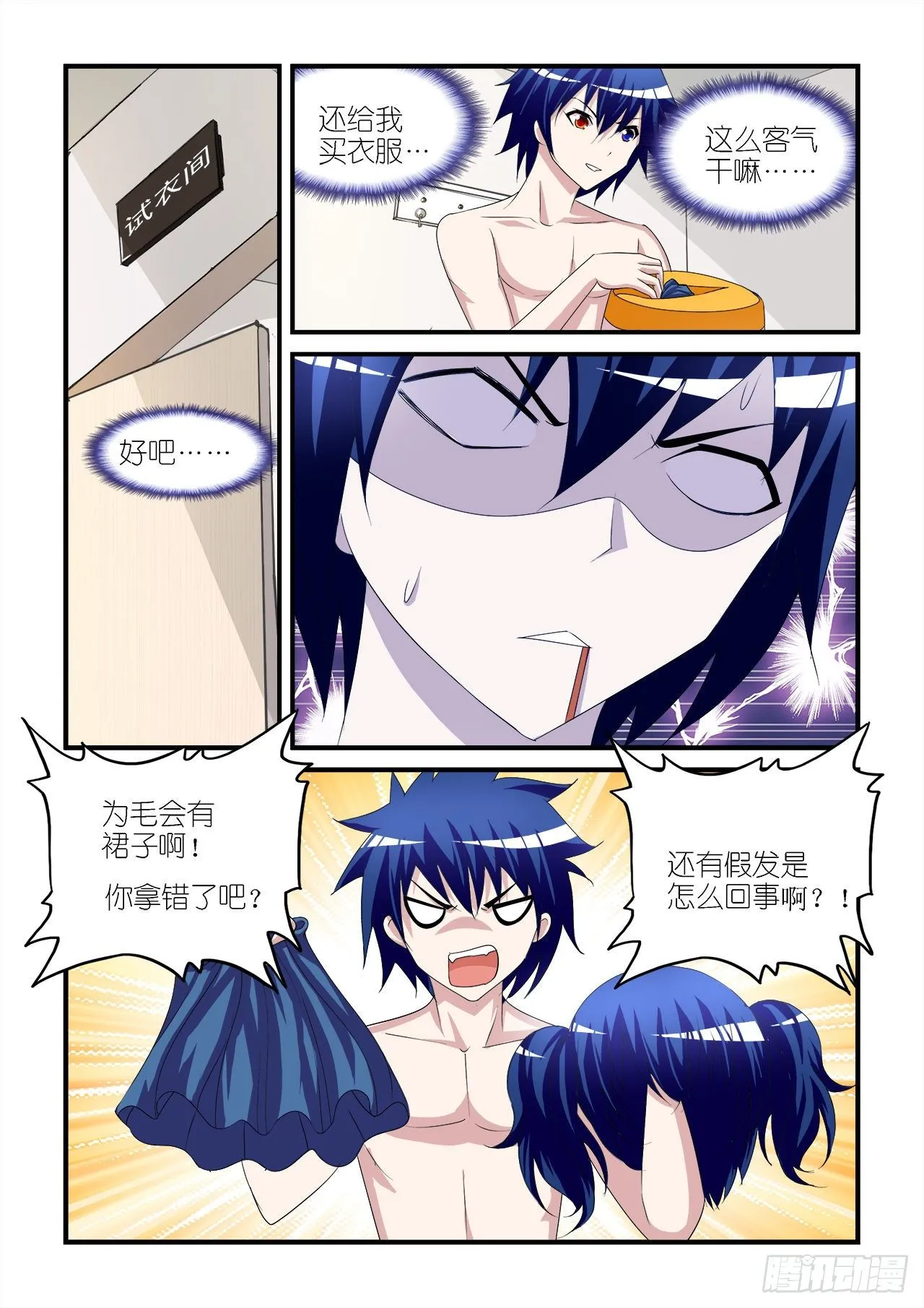 031 第3页