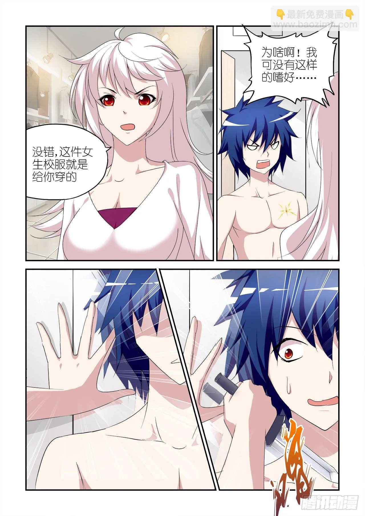 031 第4页