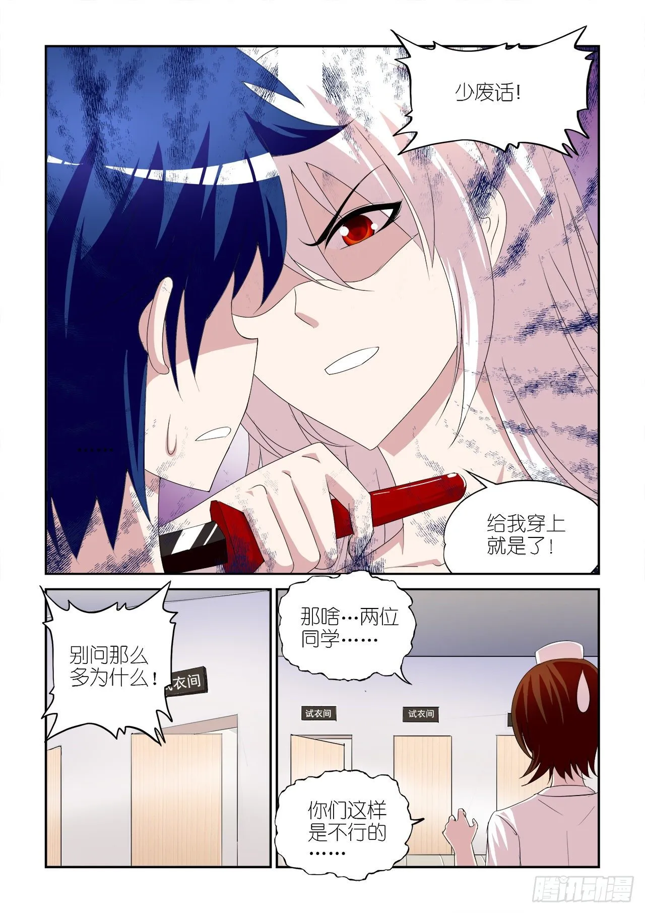 031 第5页