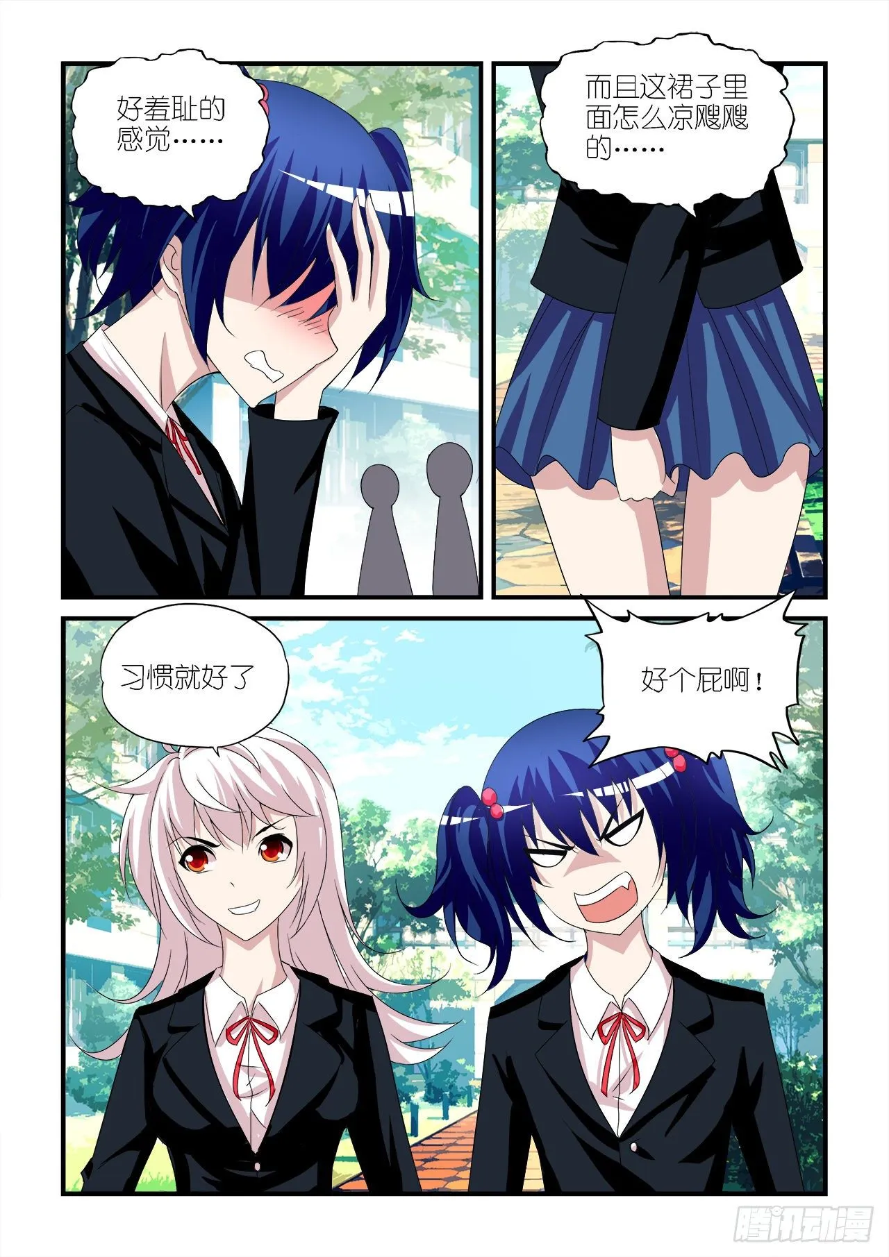 031 第7页