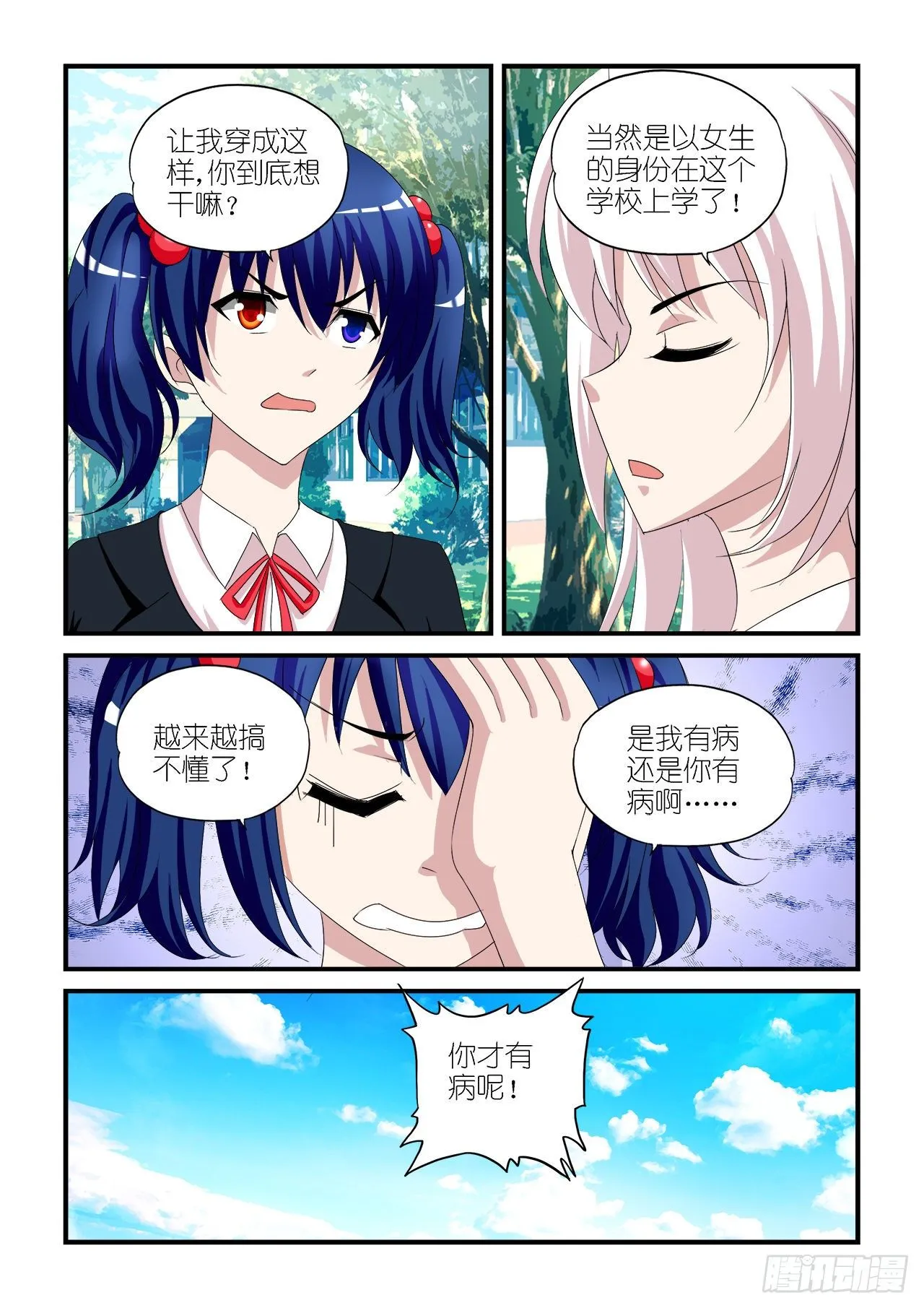 031 第8页