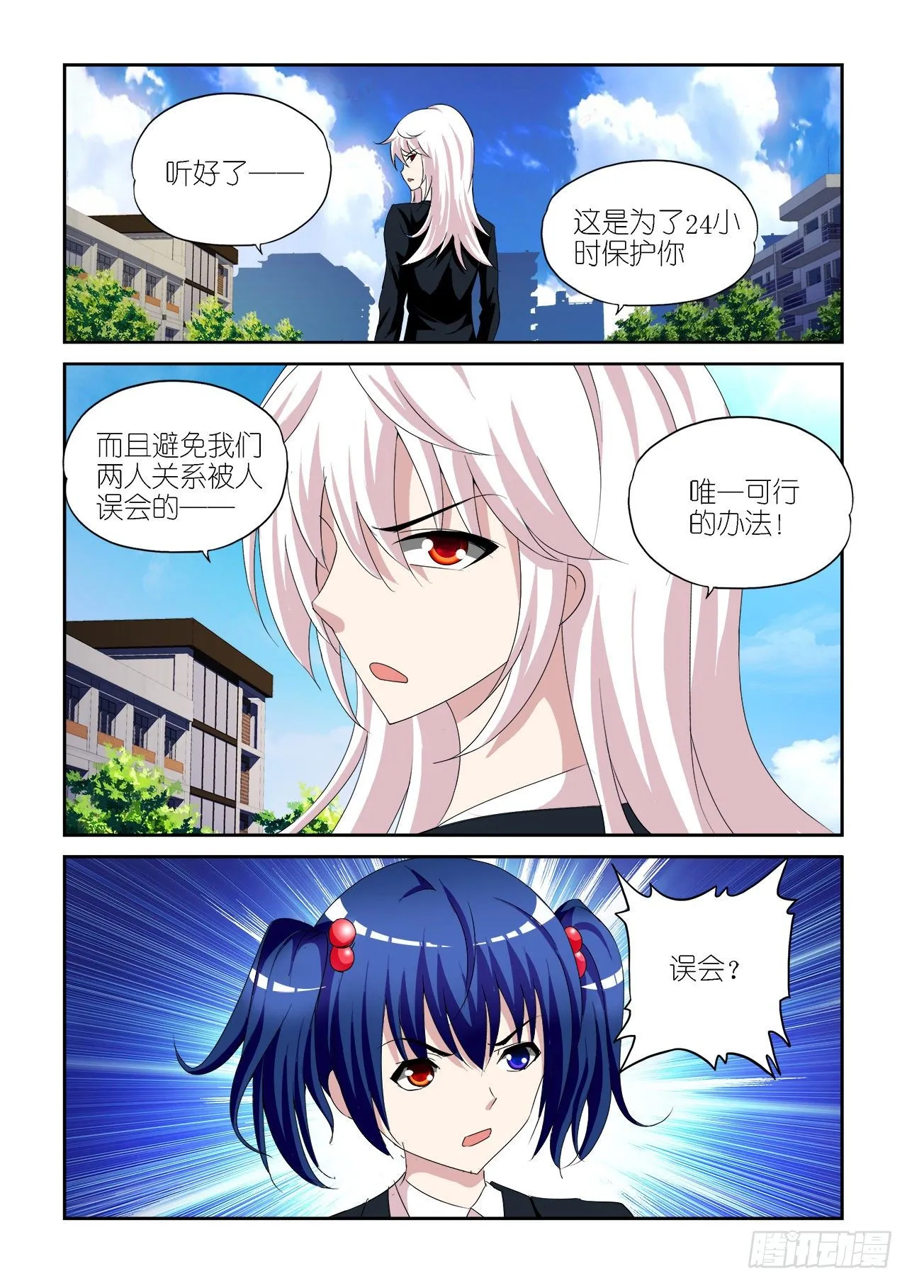 031 第9页