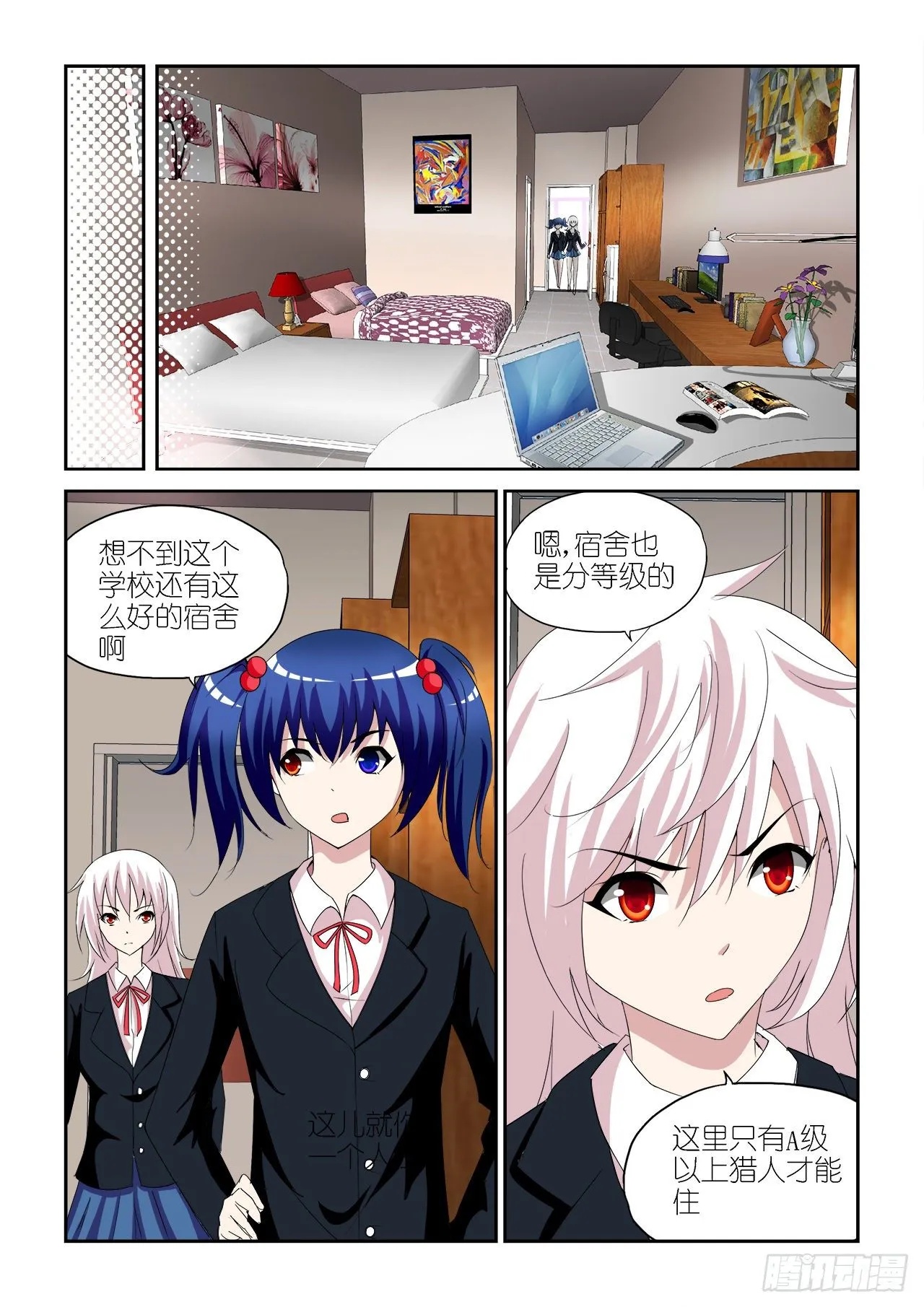 031 第11页