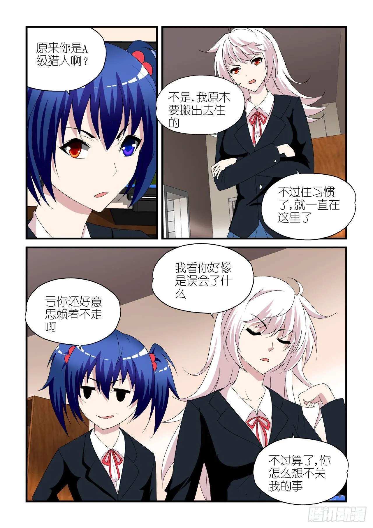 031 第12页
