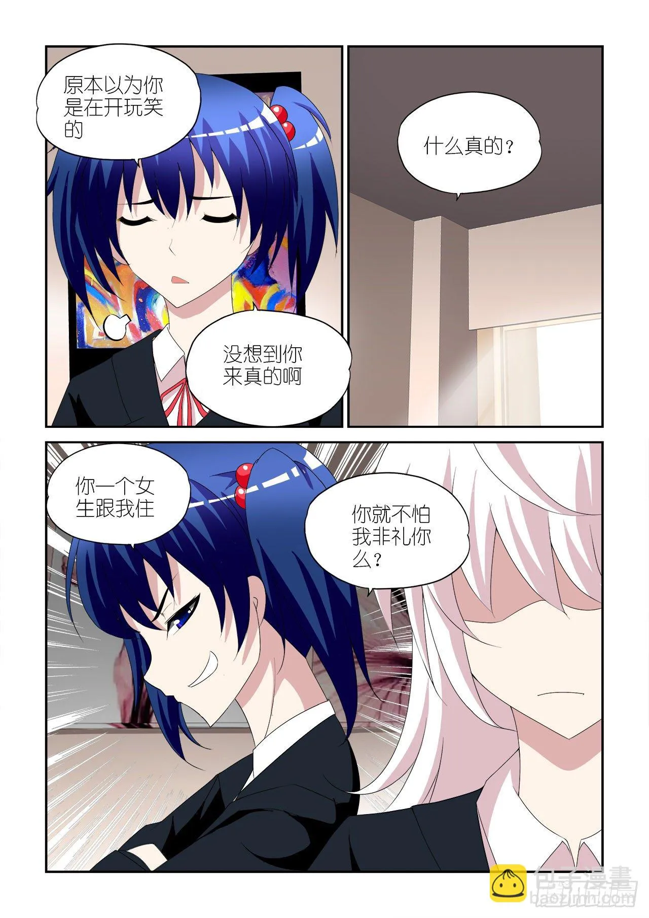 031 第13页
