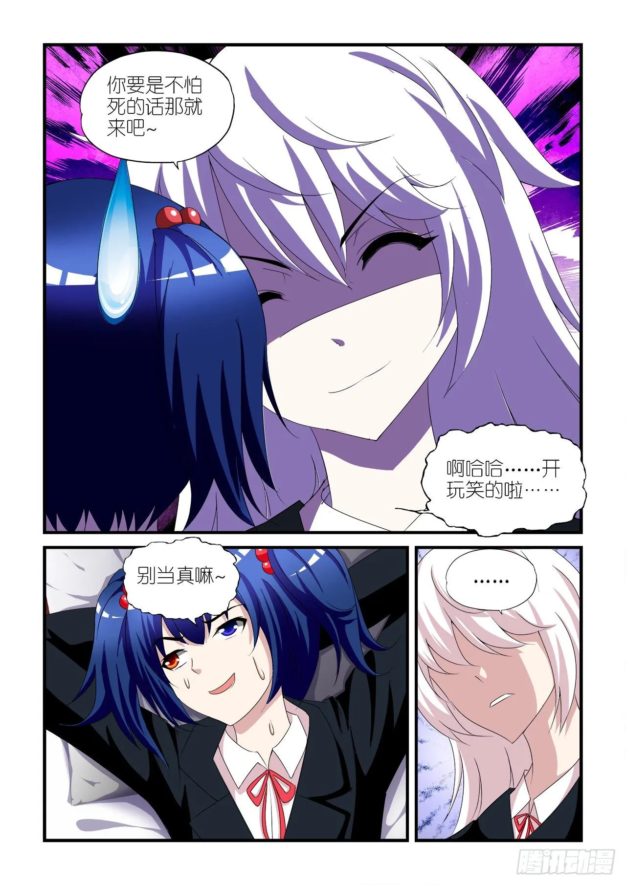 031 第14页