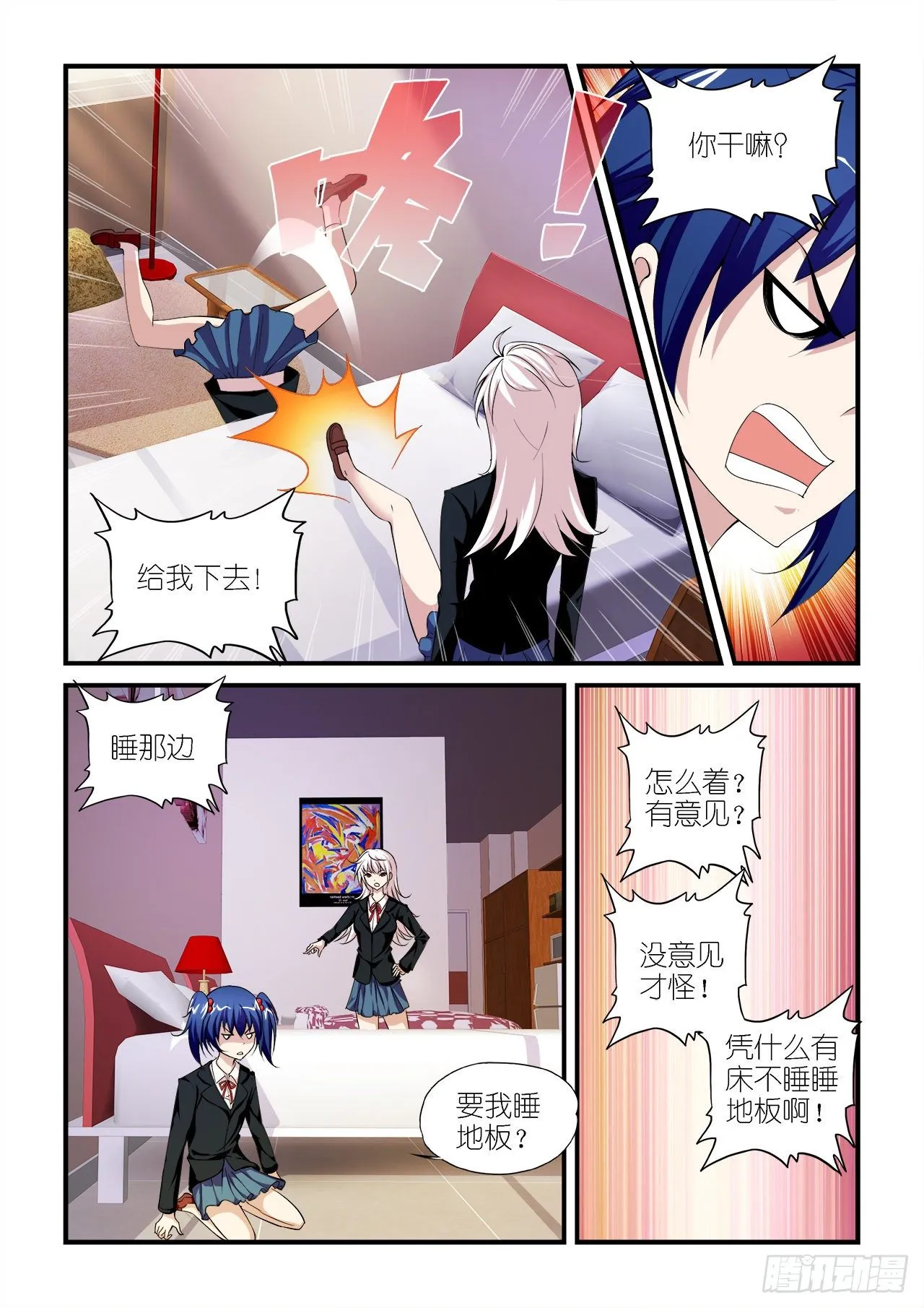 031 第15页