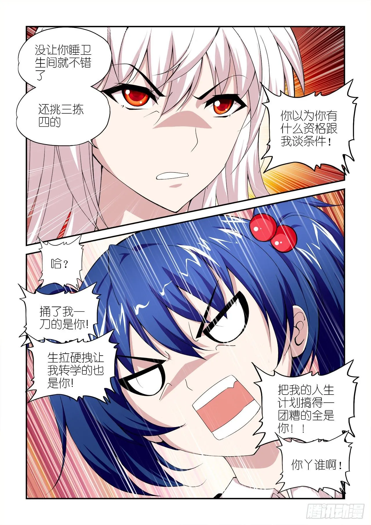 031 第16页