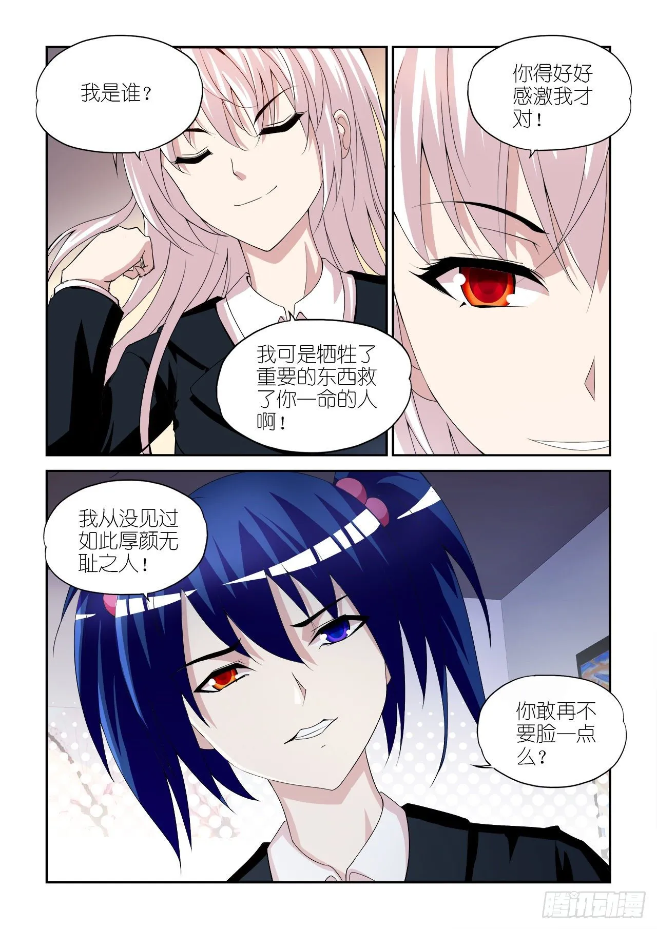 031 第17页