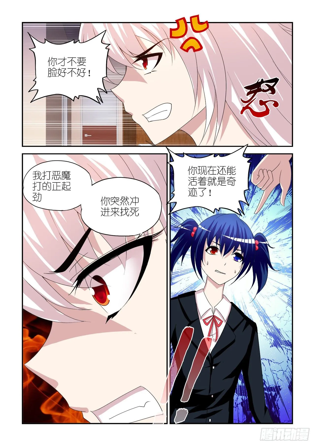031 第18页