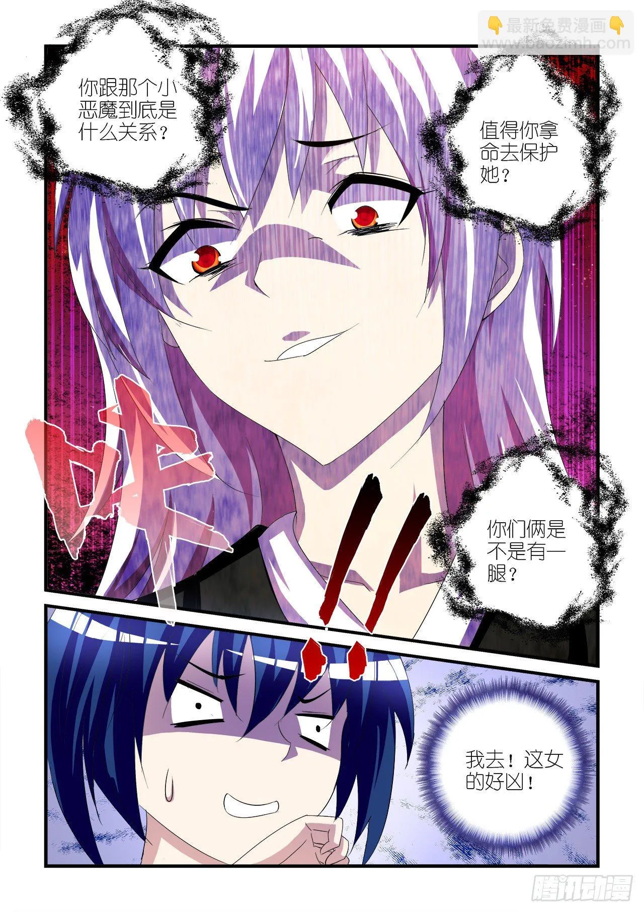 031 第19页