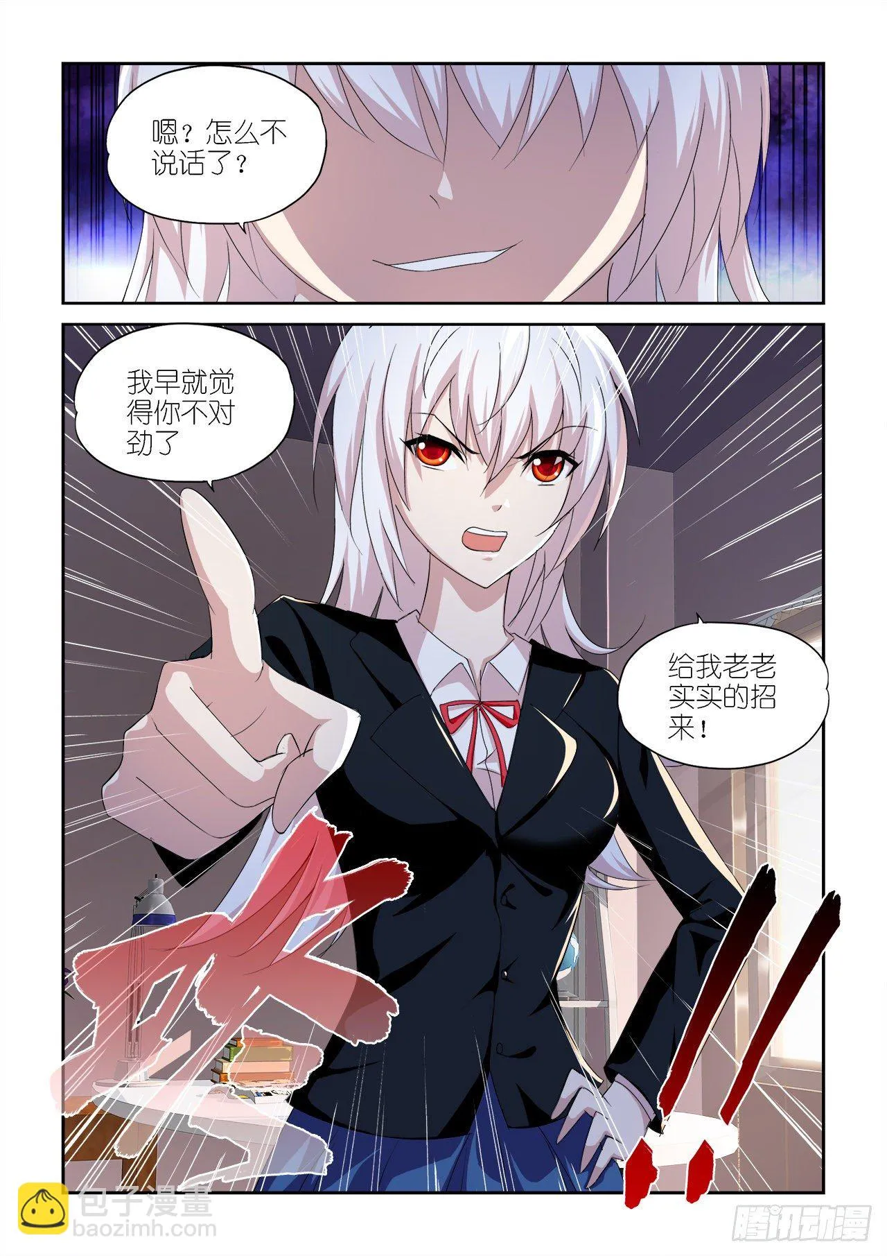 031 第20页