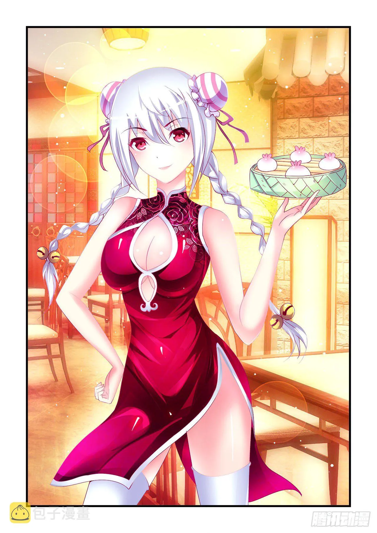 032 第1页