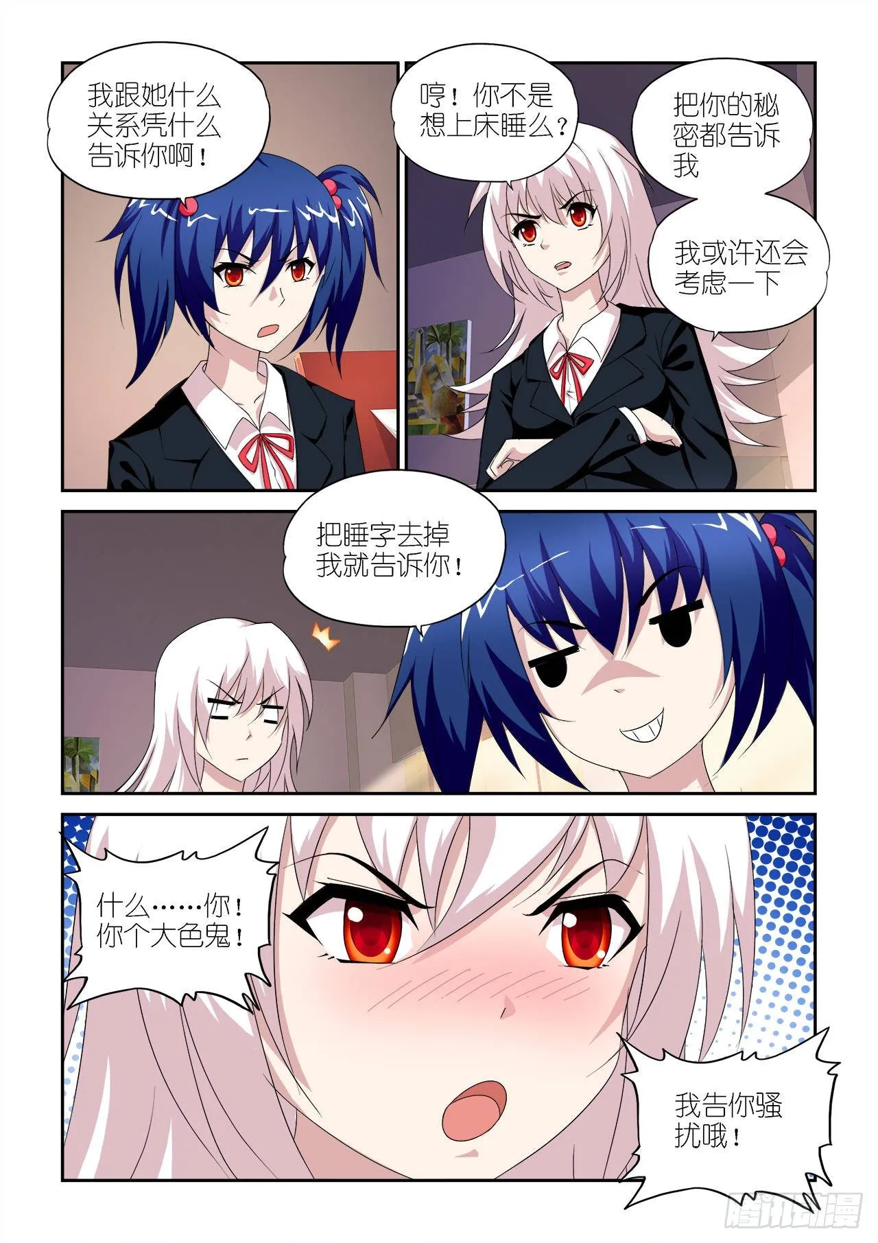 032 第2页