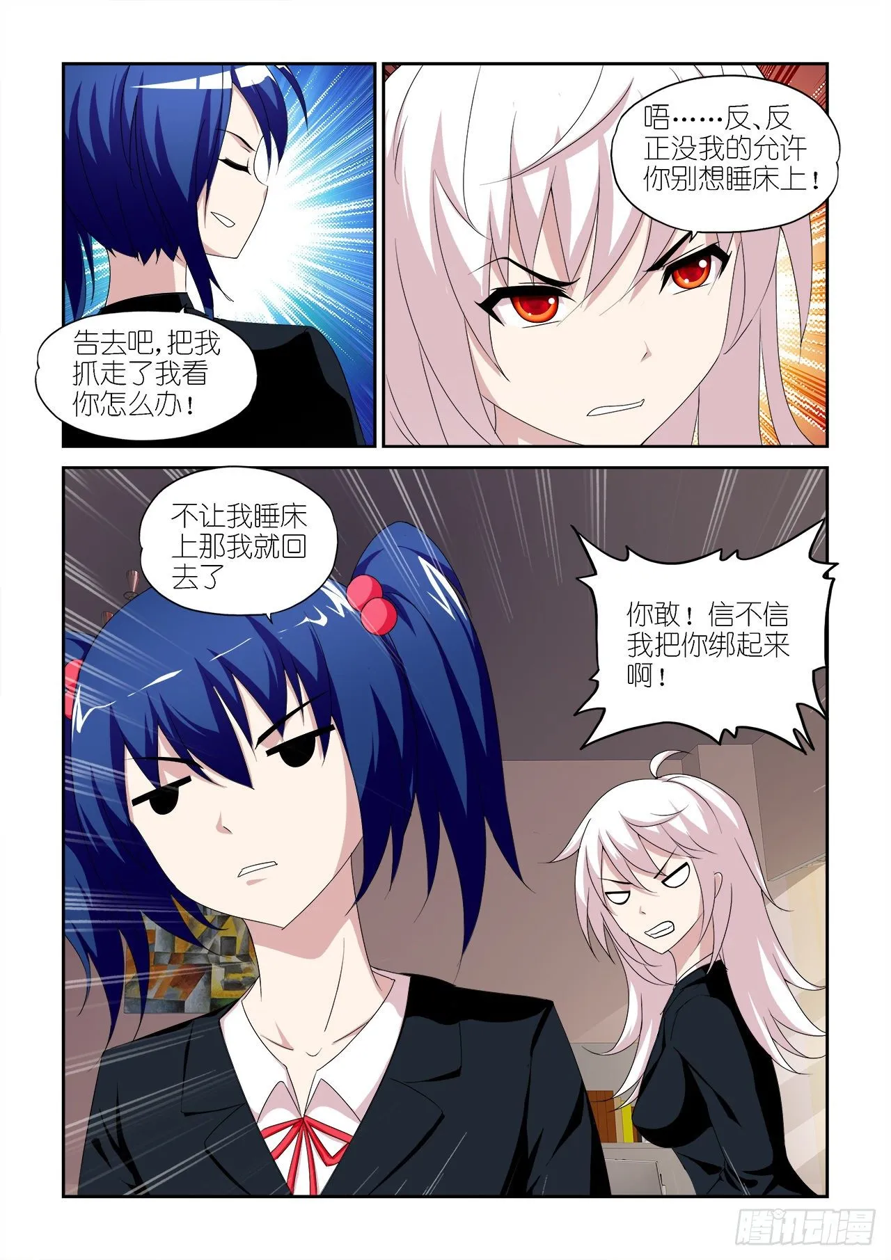 032 第3页