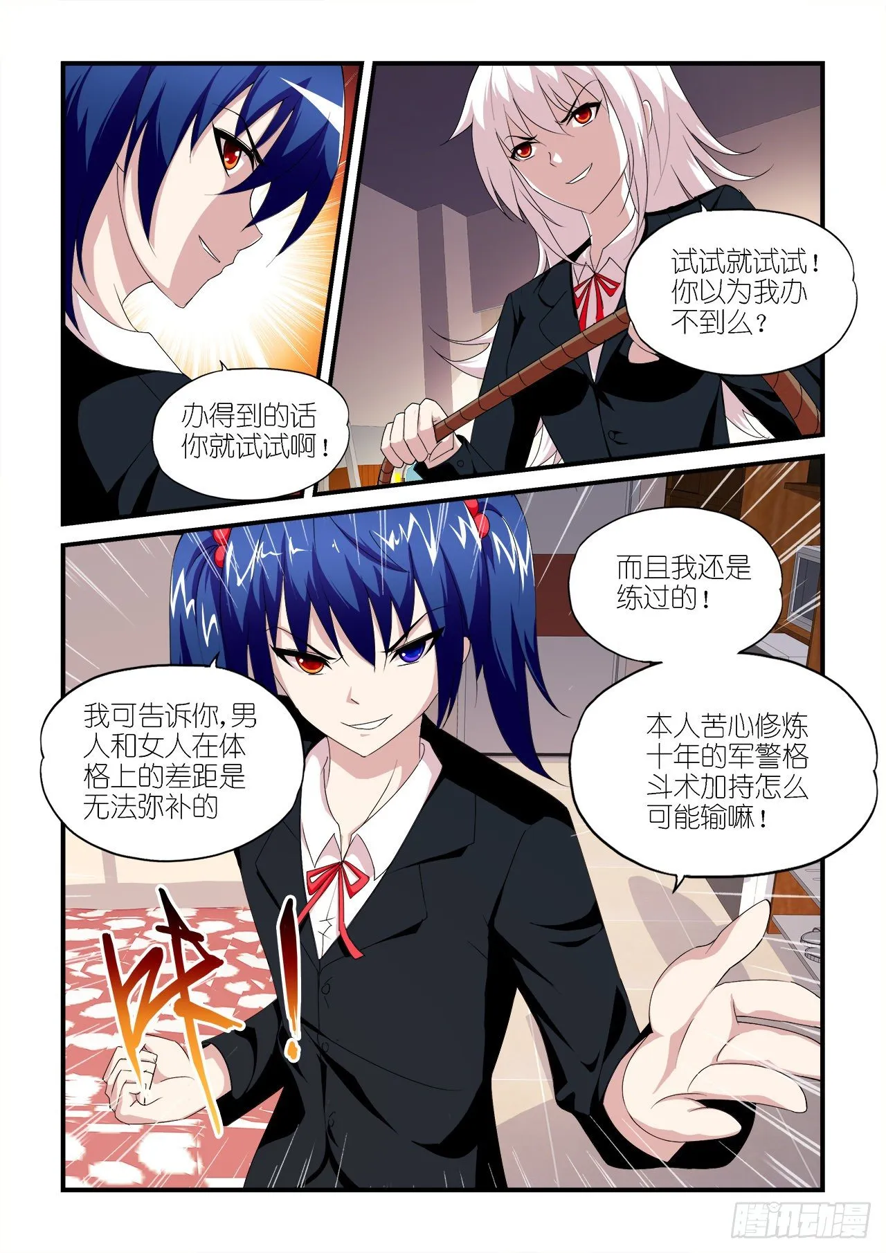 032 第4页