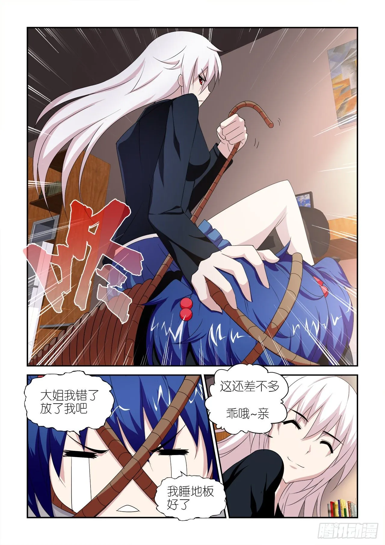 032 第5页
