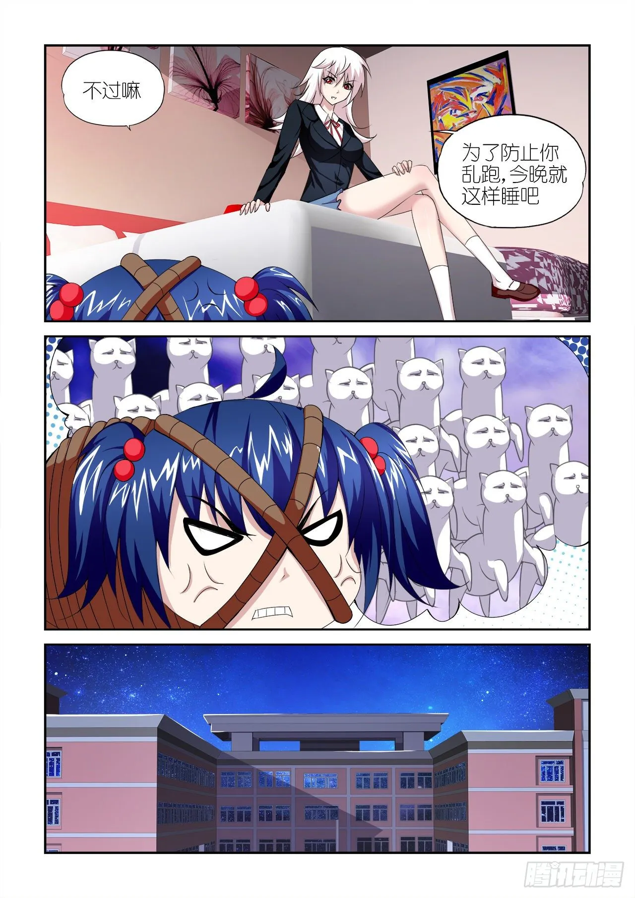 032 第6页