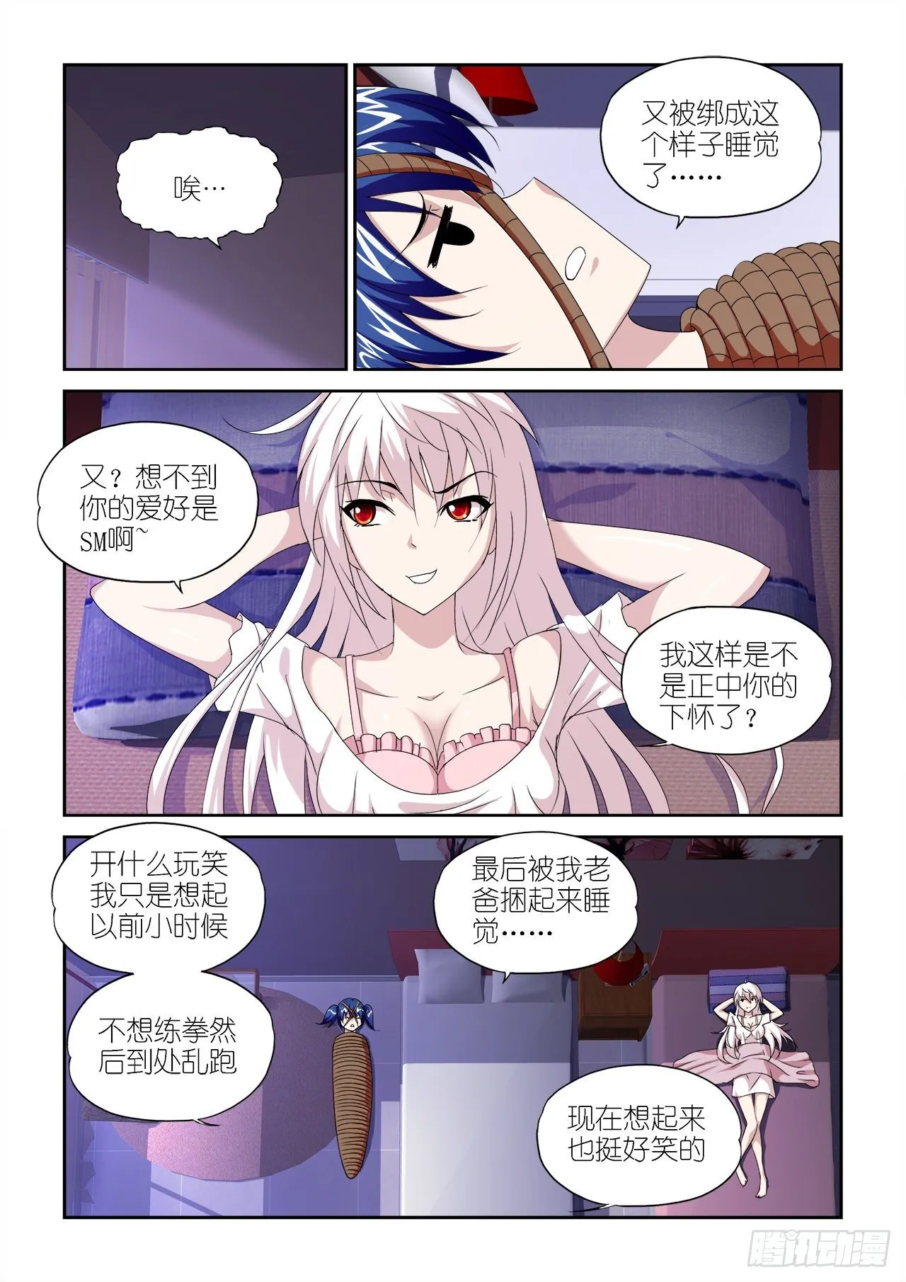 032 第7页