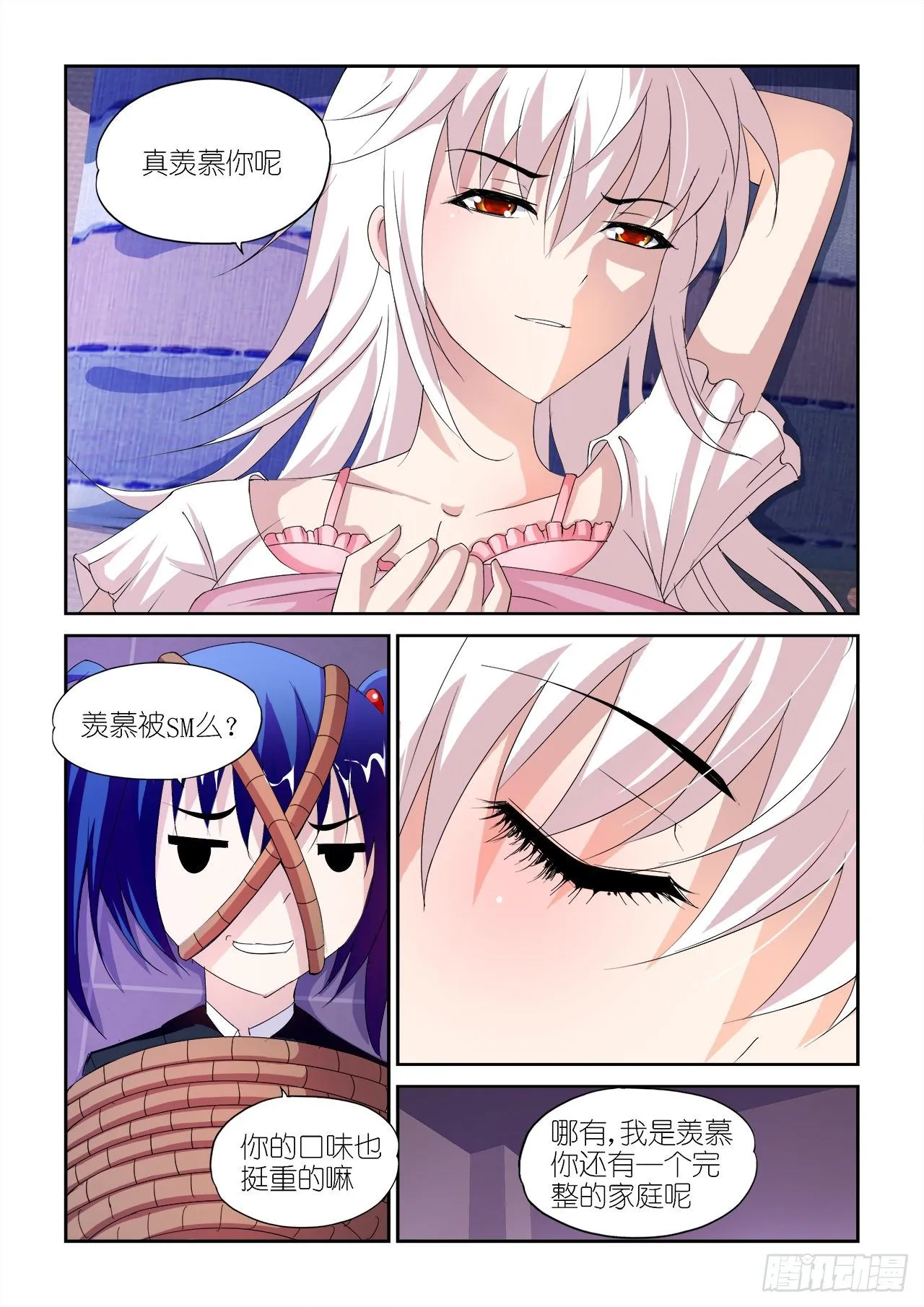 032 第8页