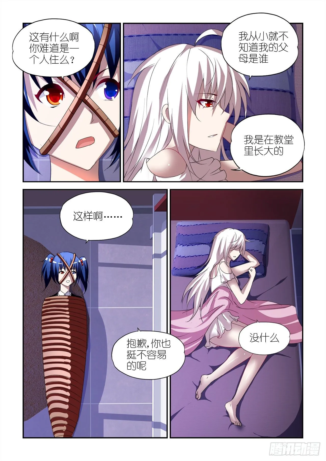 032 第9页