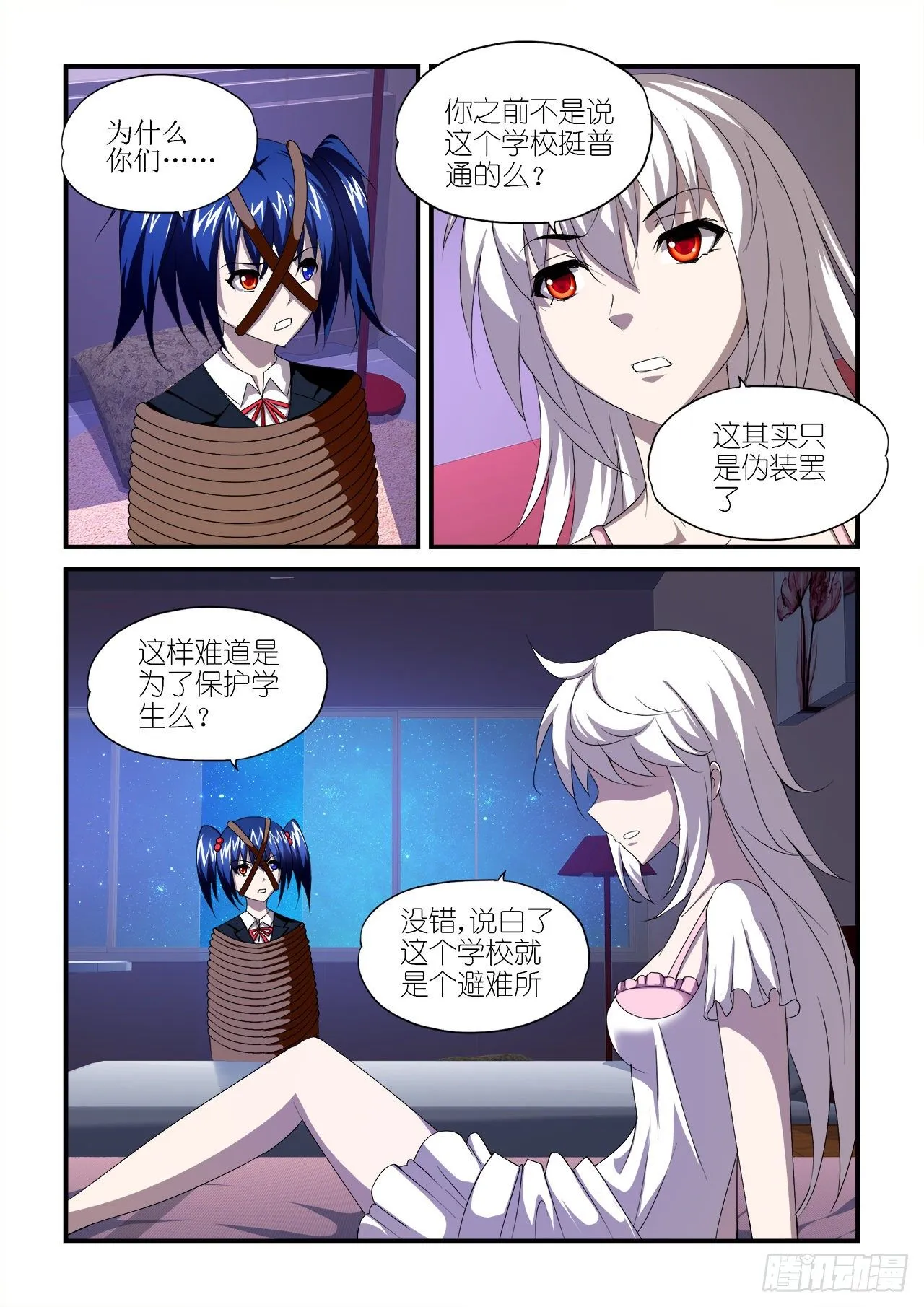 032 第11页
