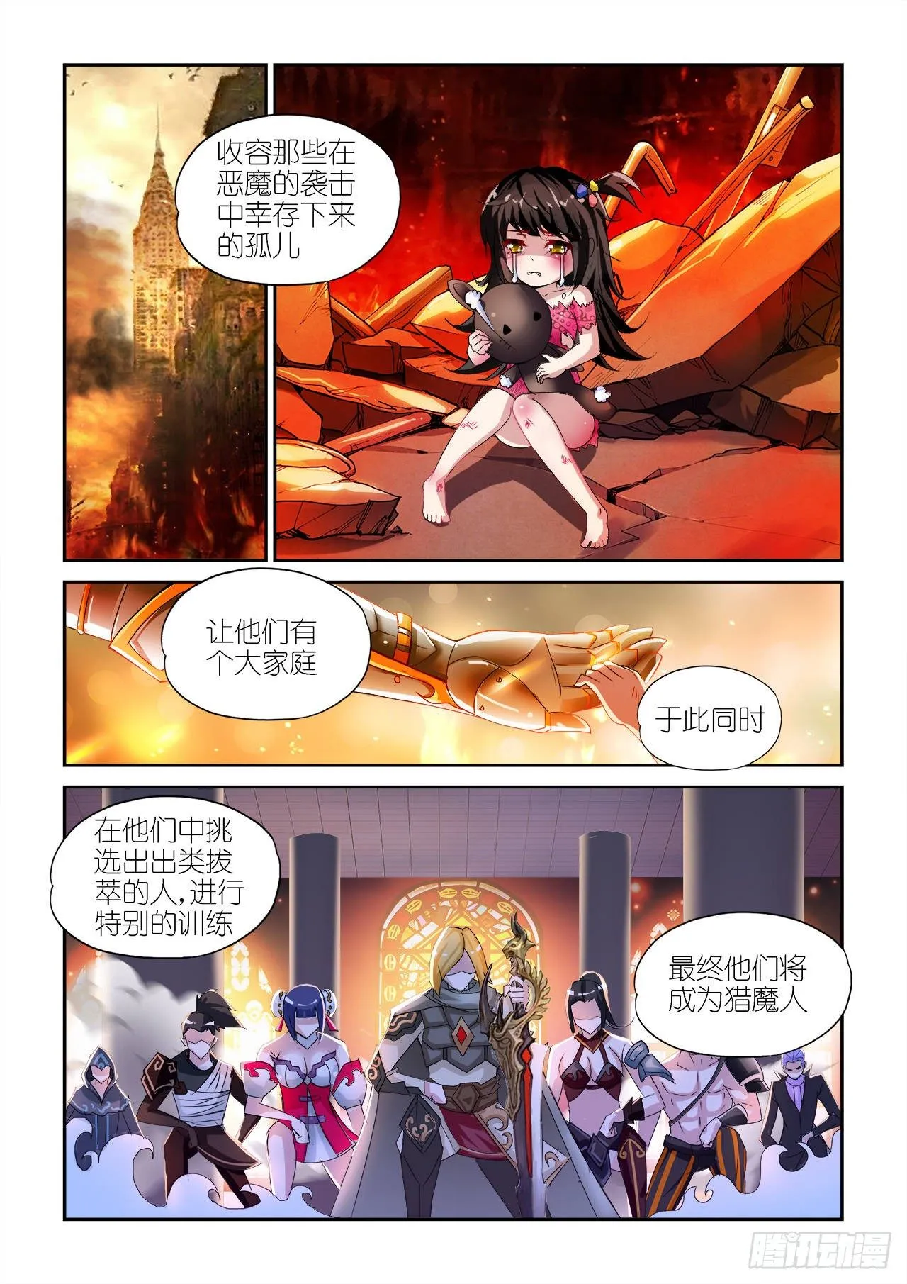 032 第12页