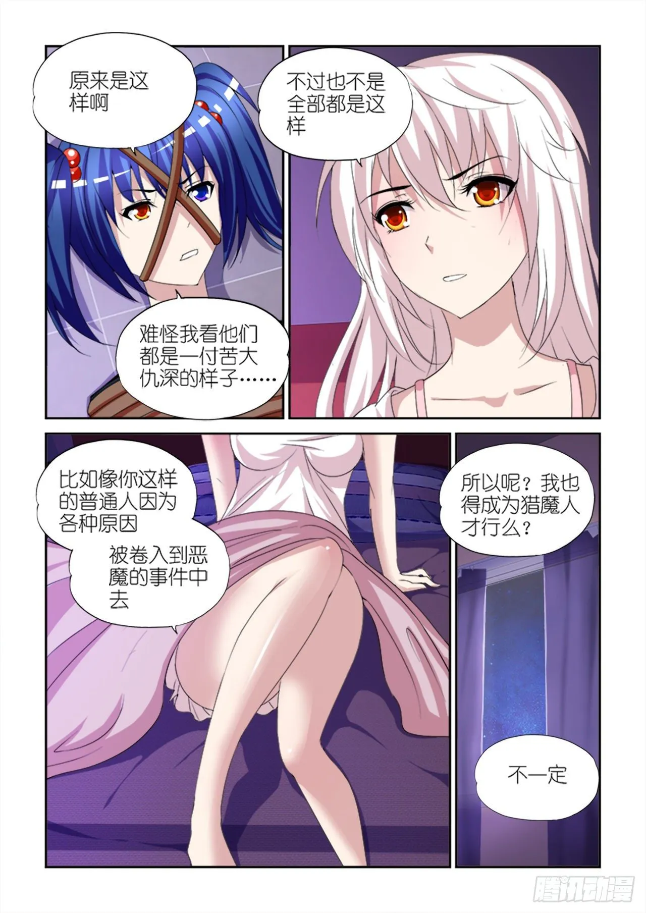 032 第13页