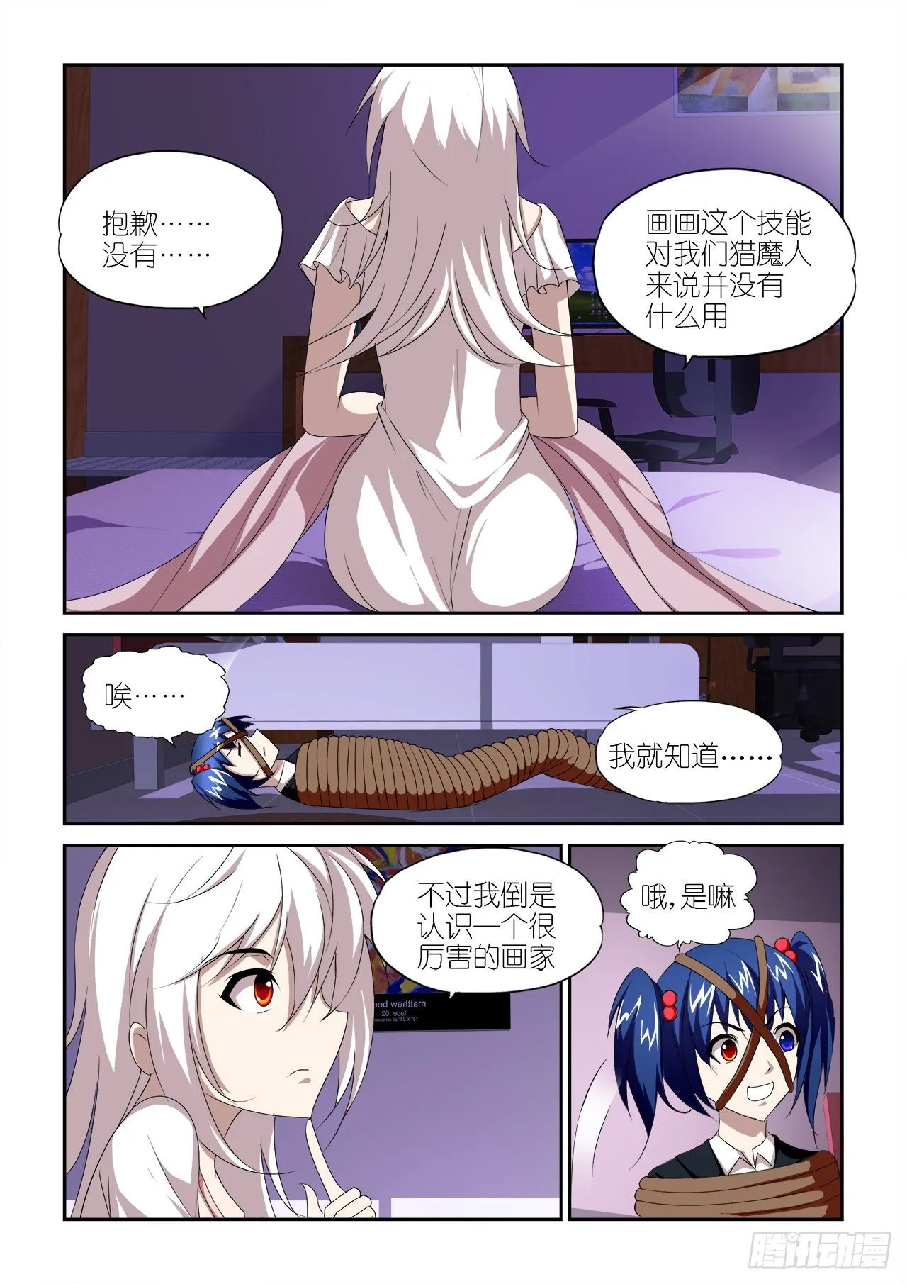 032 第15页