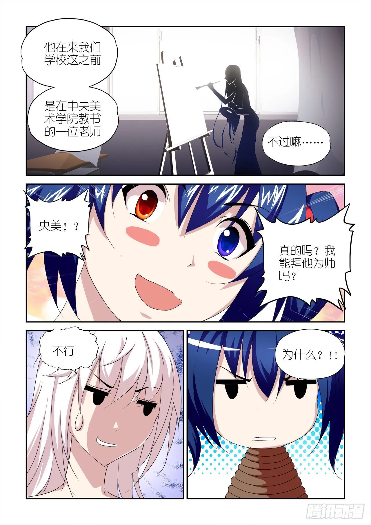 032 第16页