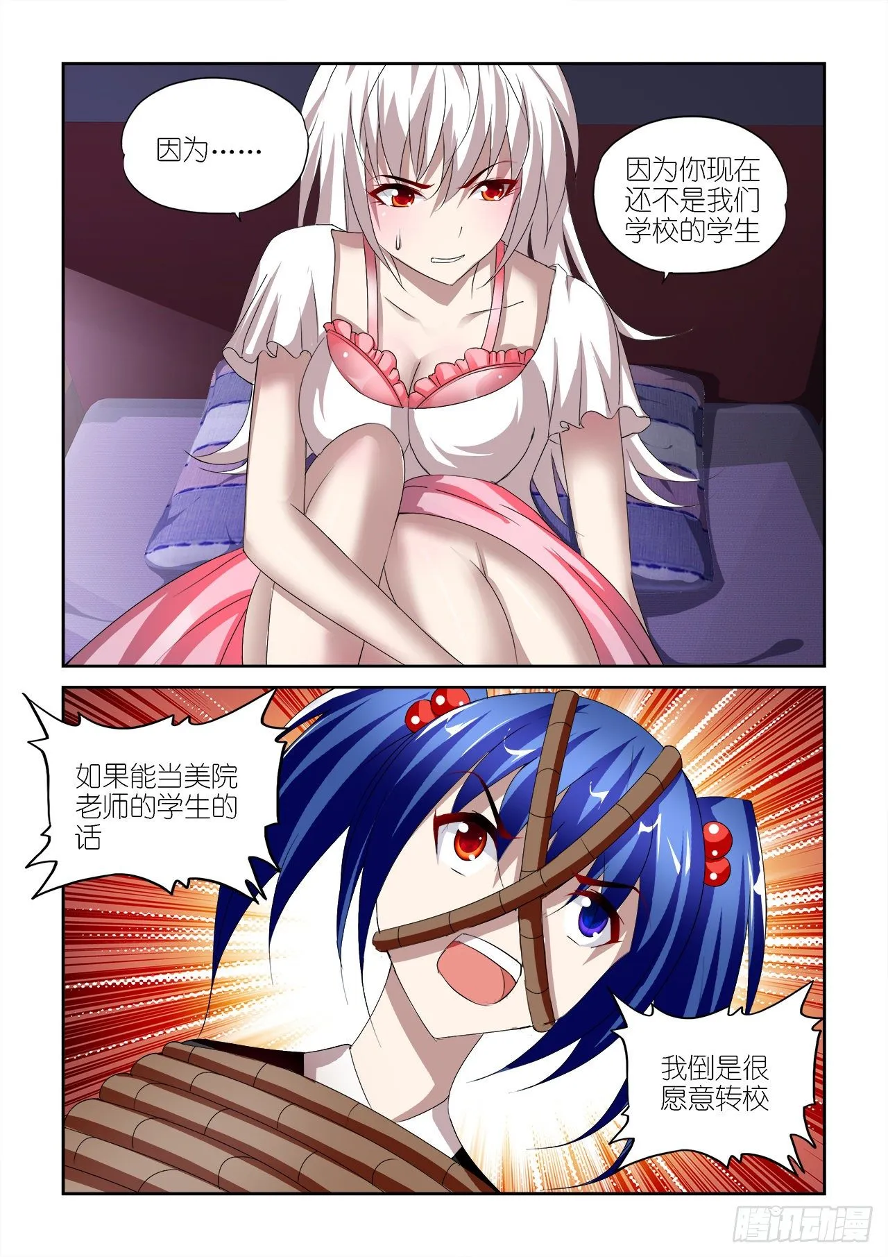 032 第17页