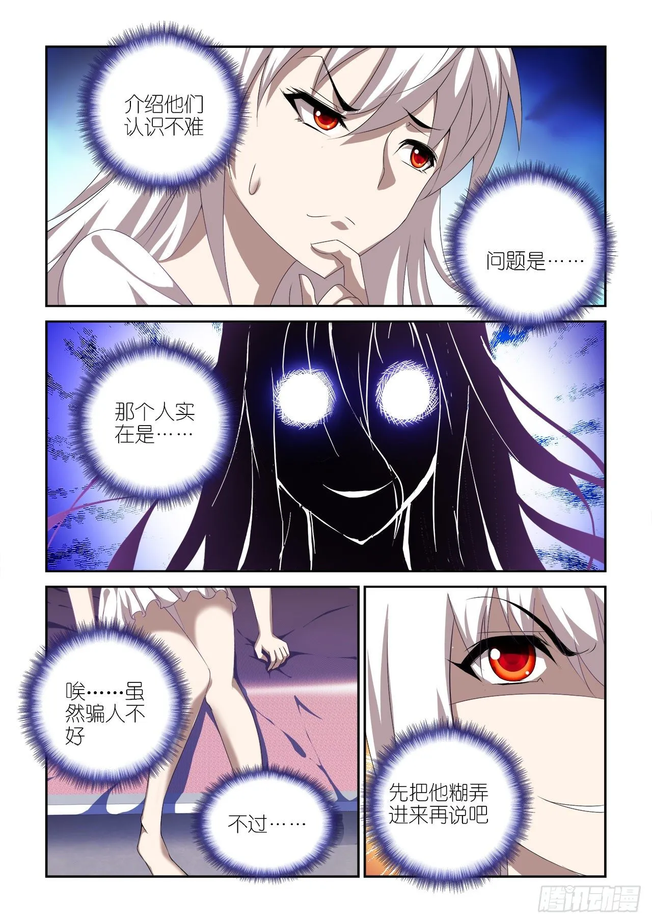 032 第18页