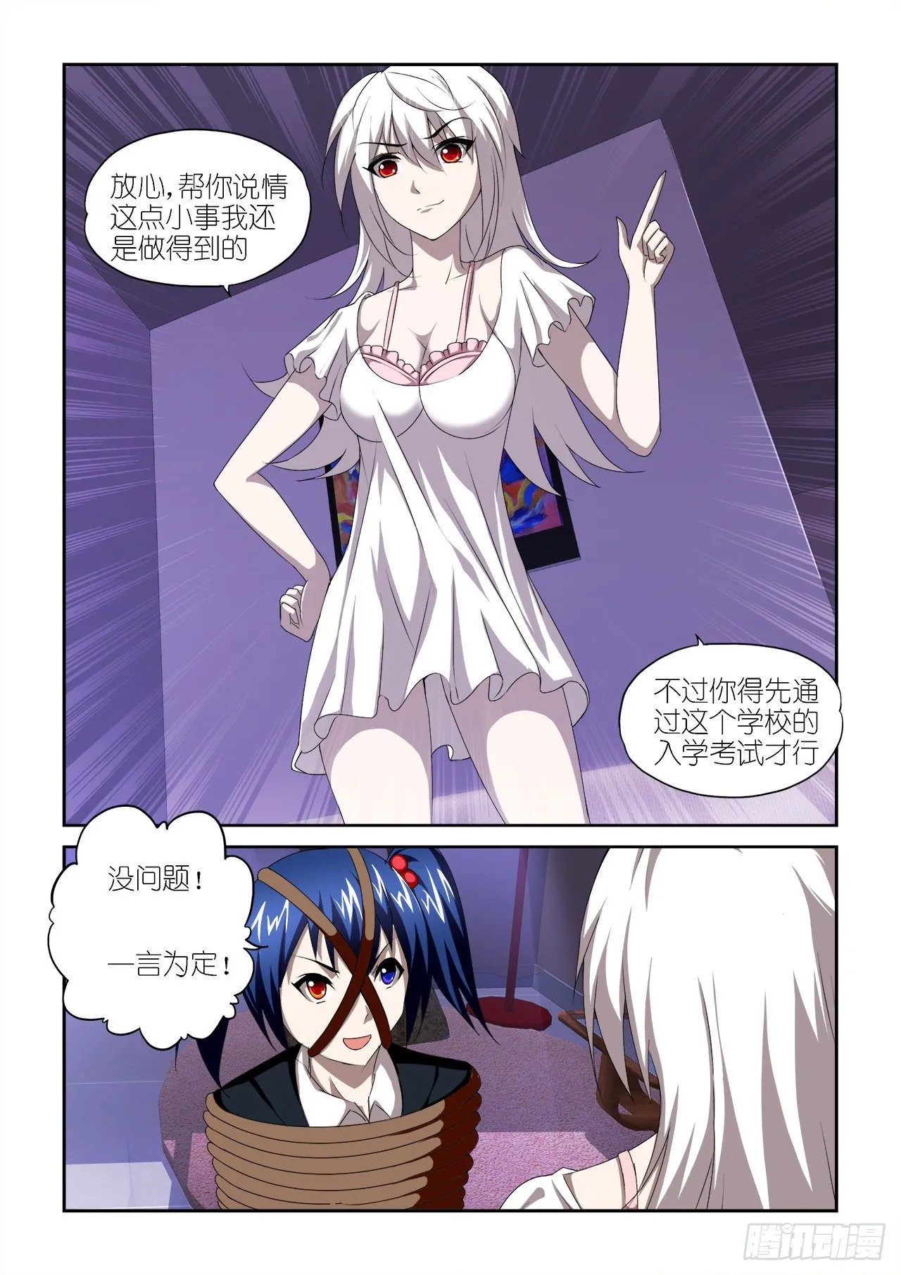 032 第19页