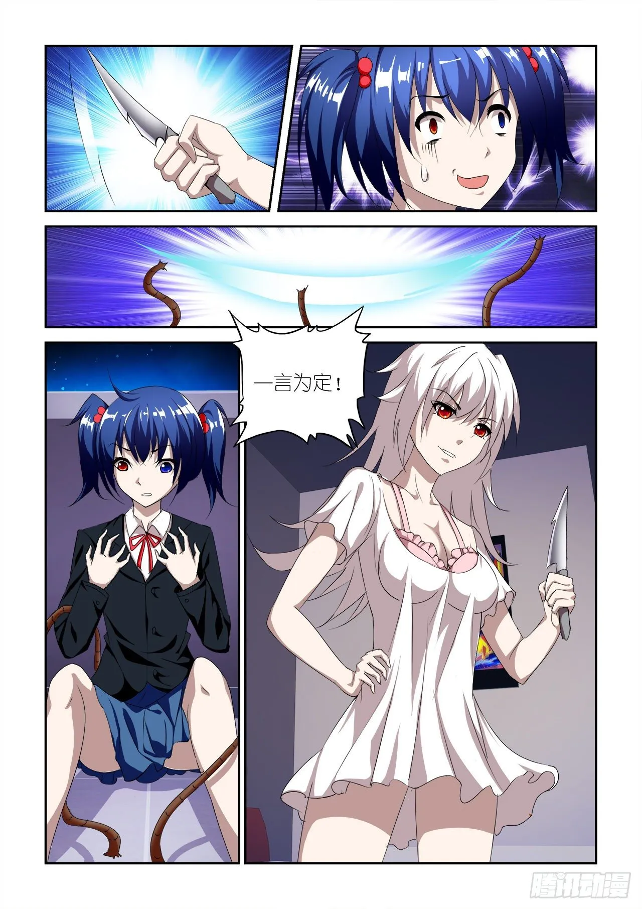 032 第20页