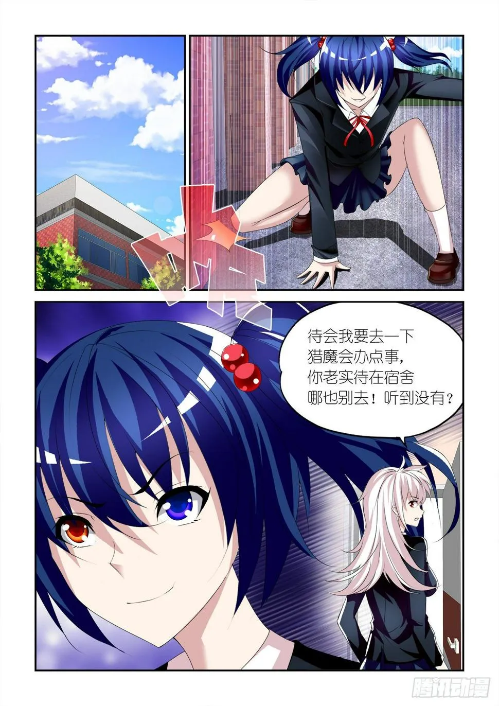 033 第1页