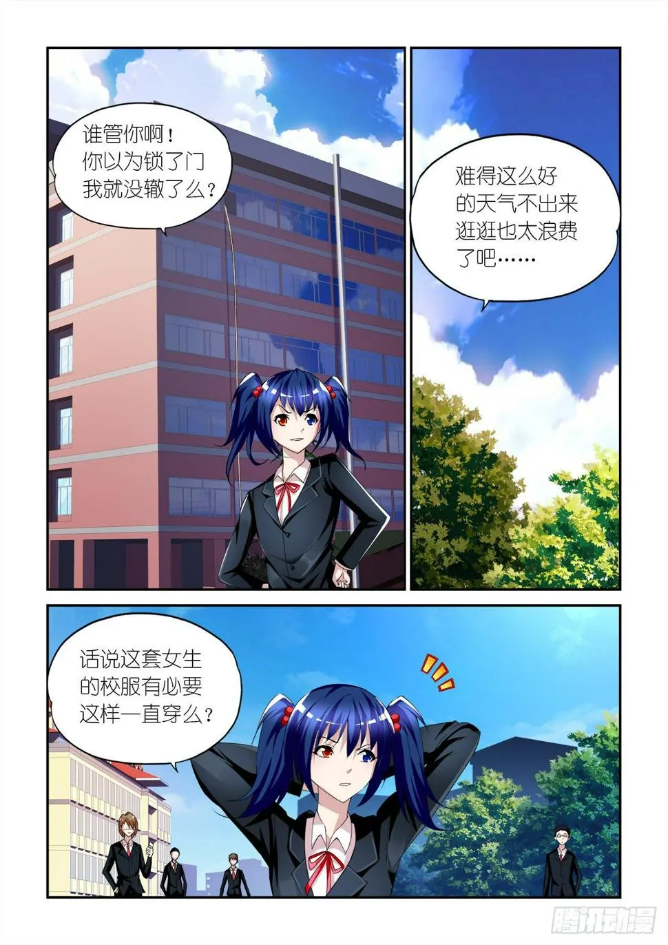033 第2页