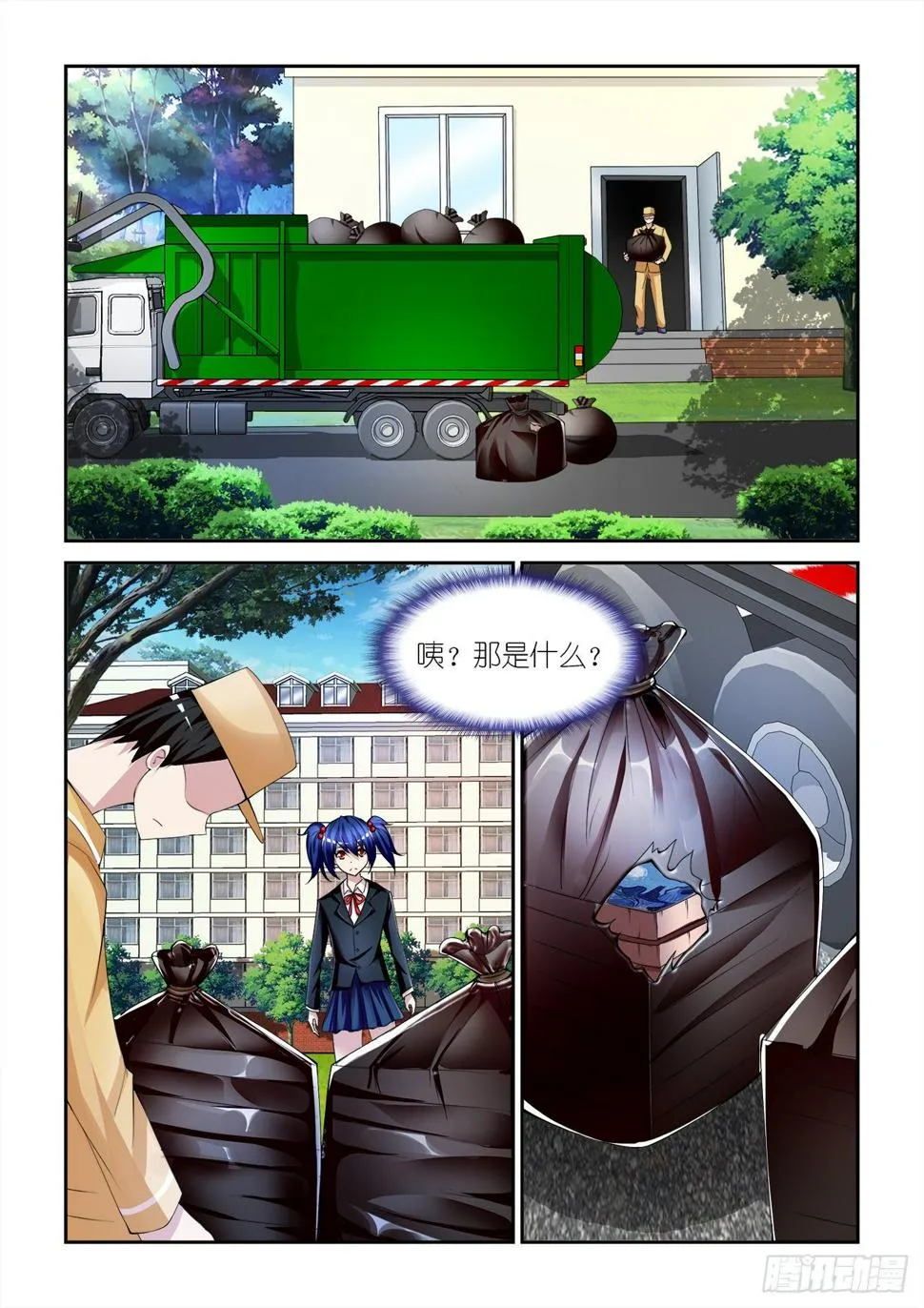033 第3页