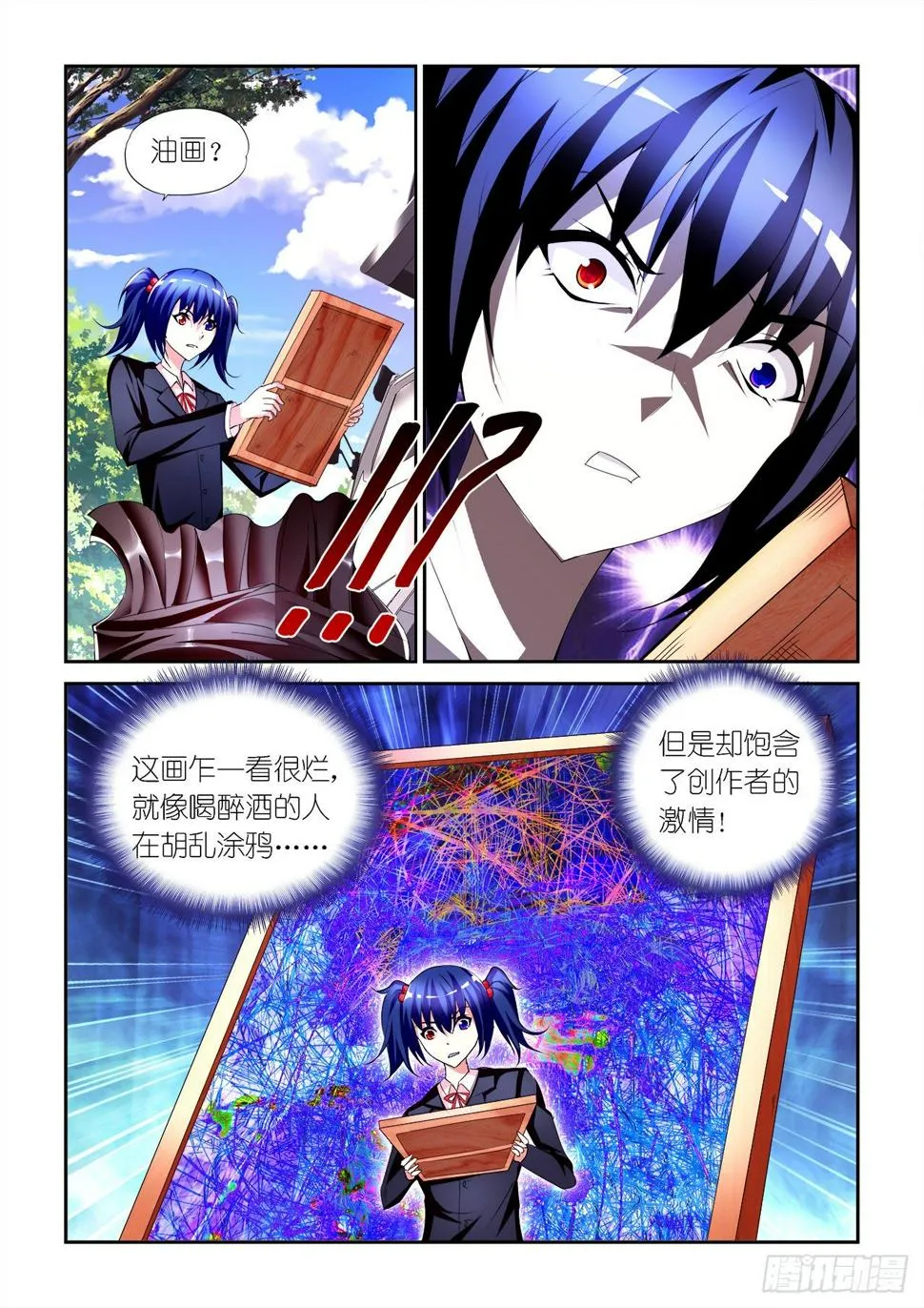 033 第4页