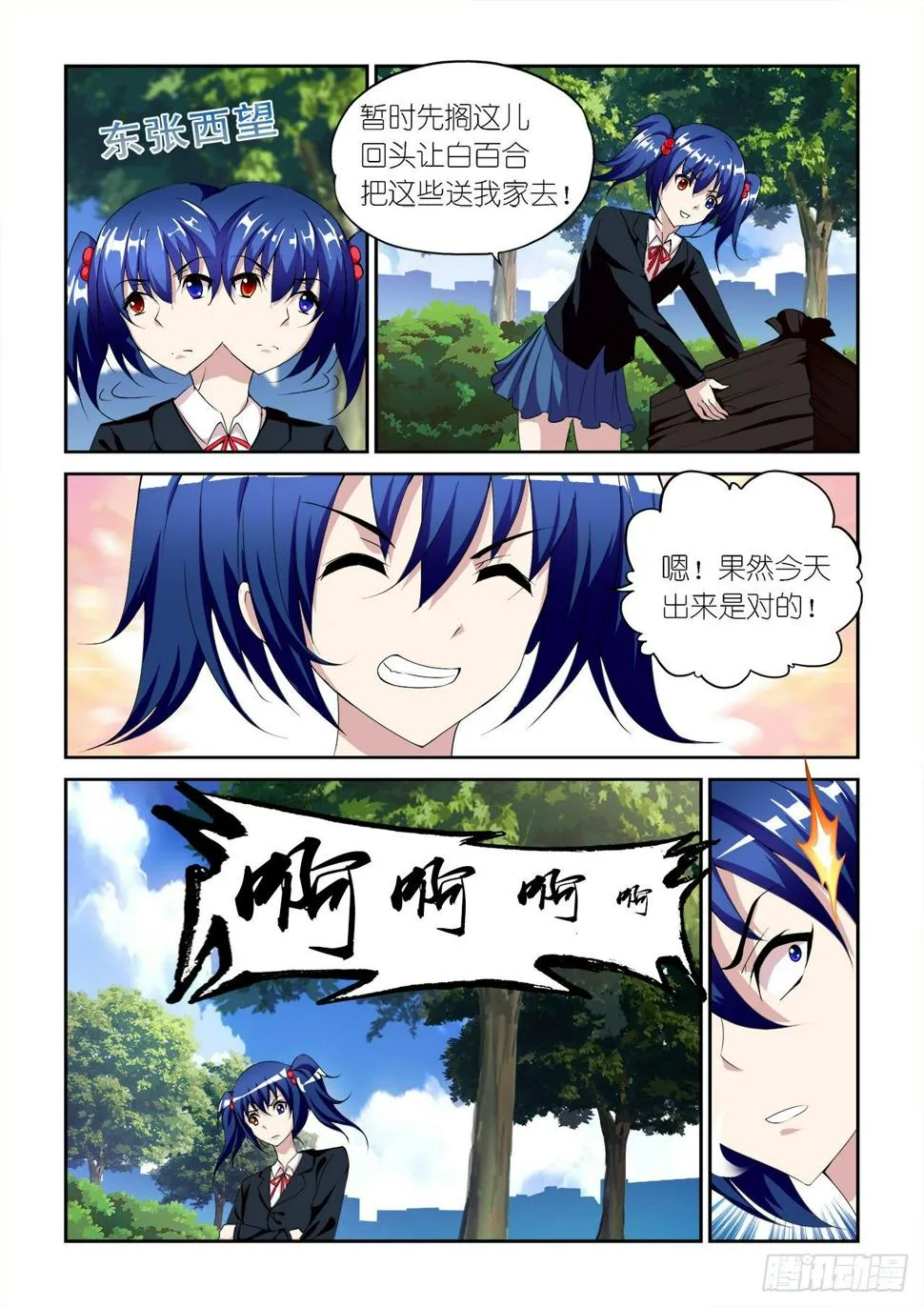 033 第6页