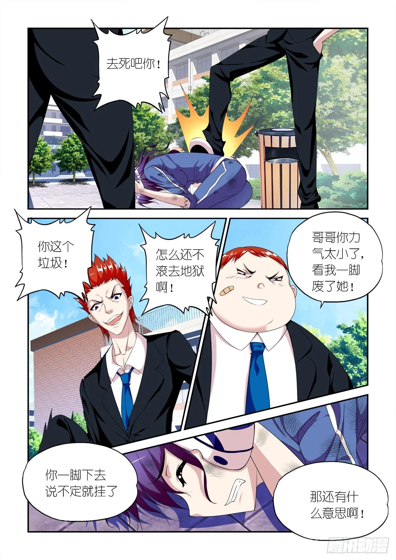 033 第7页