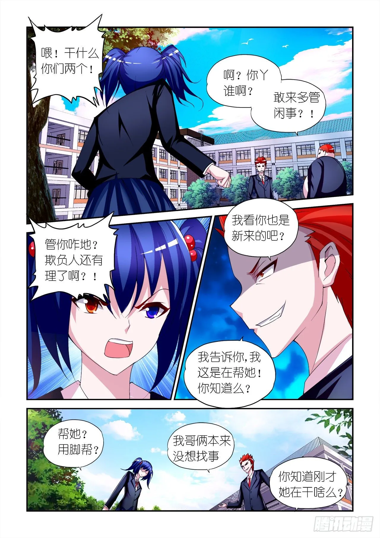 033 第8页