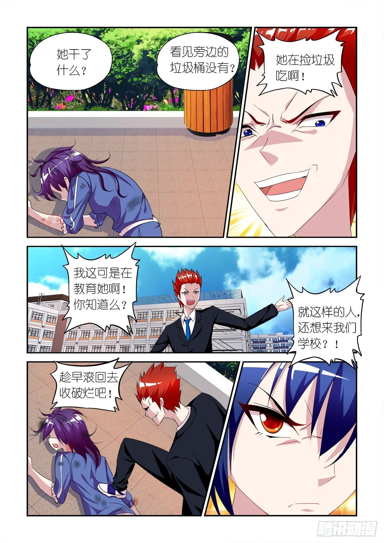 033 第9页