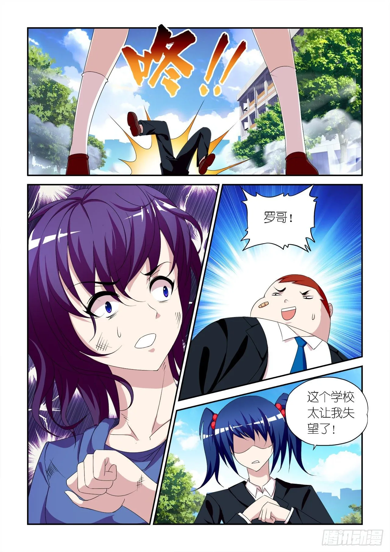 033 第11页