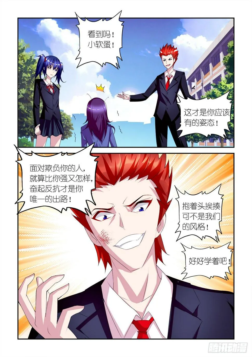 033 第13页