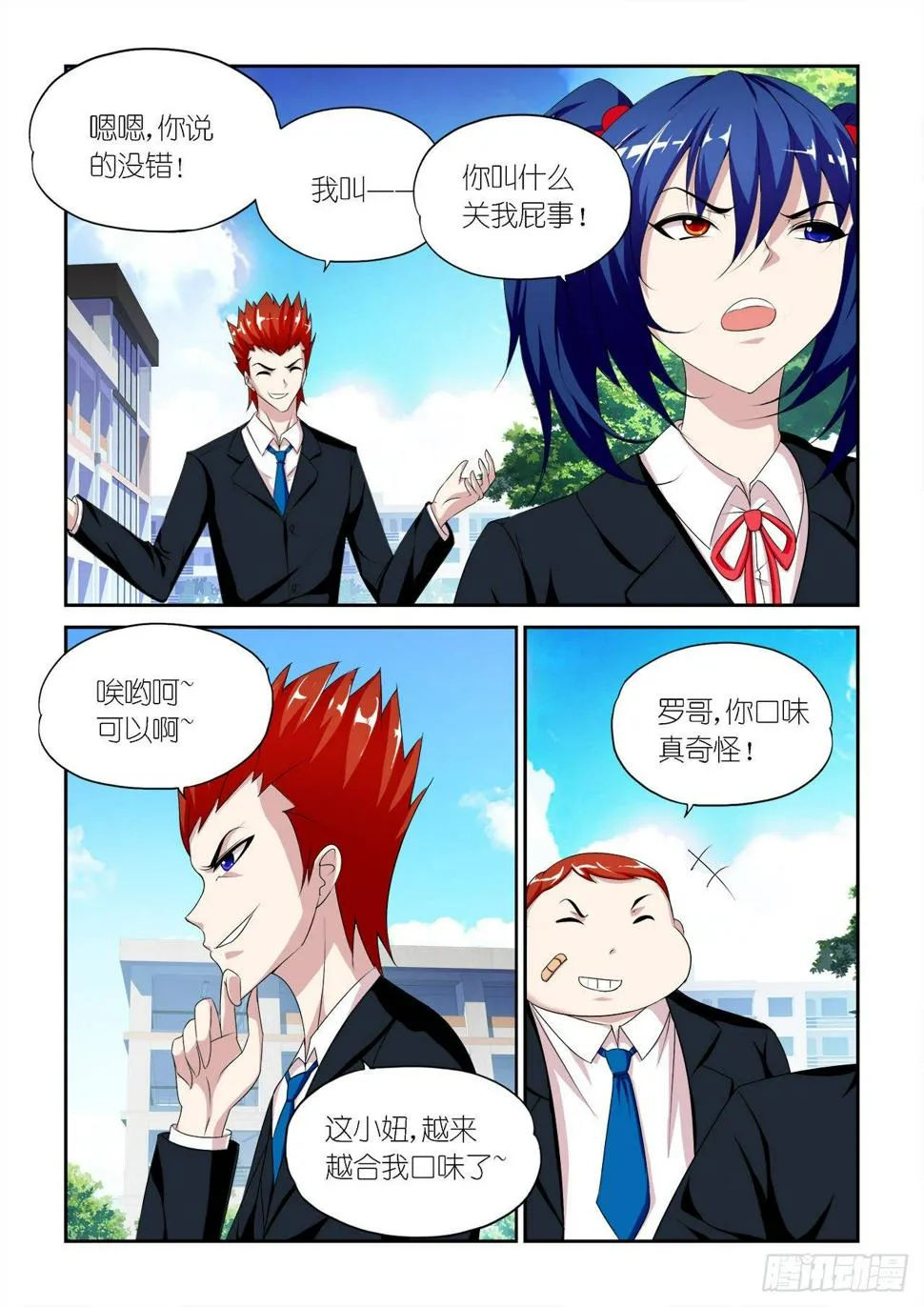 033 第15页
