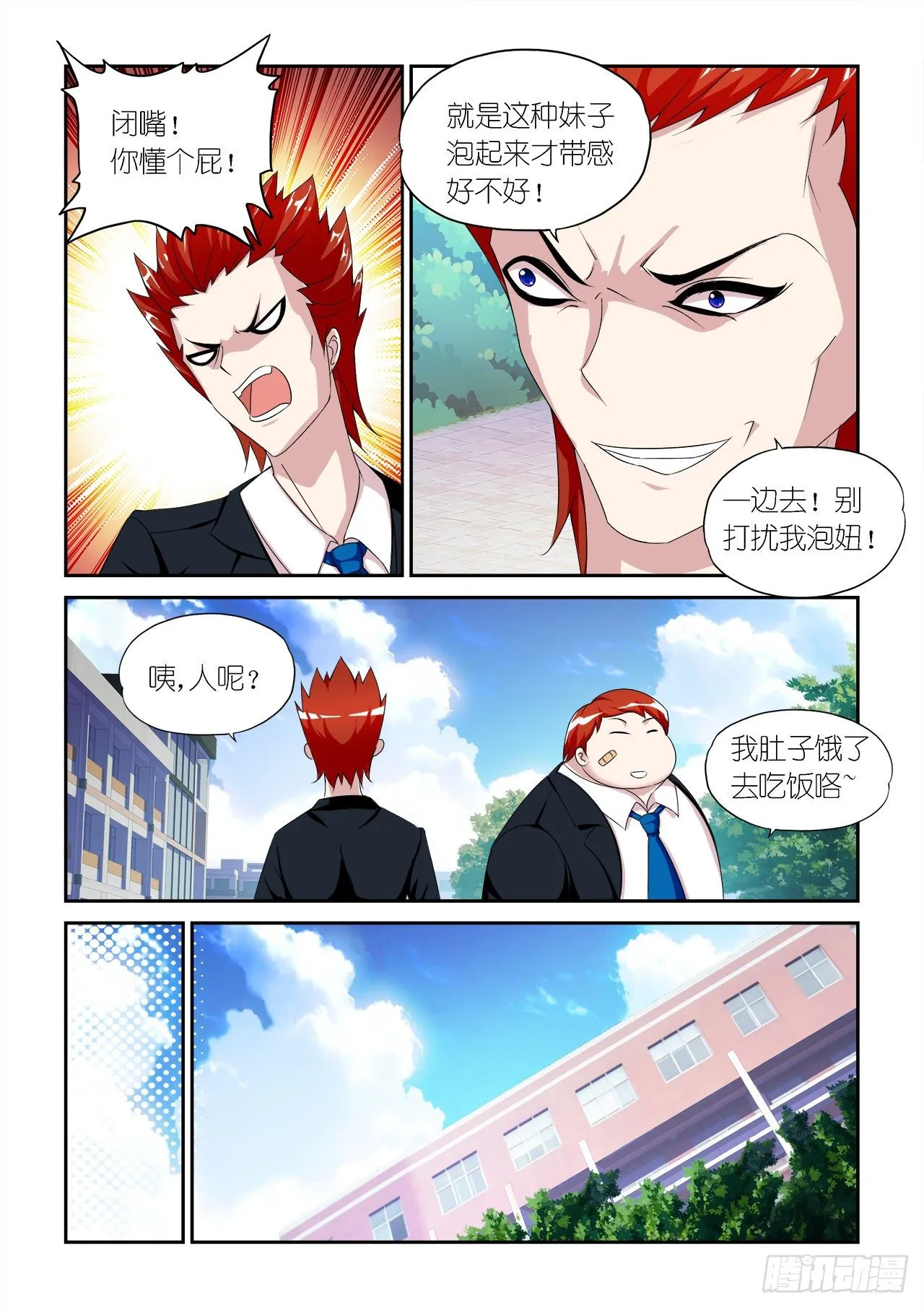 033 第16页