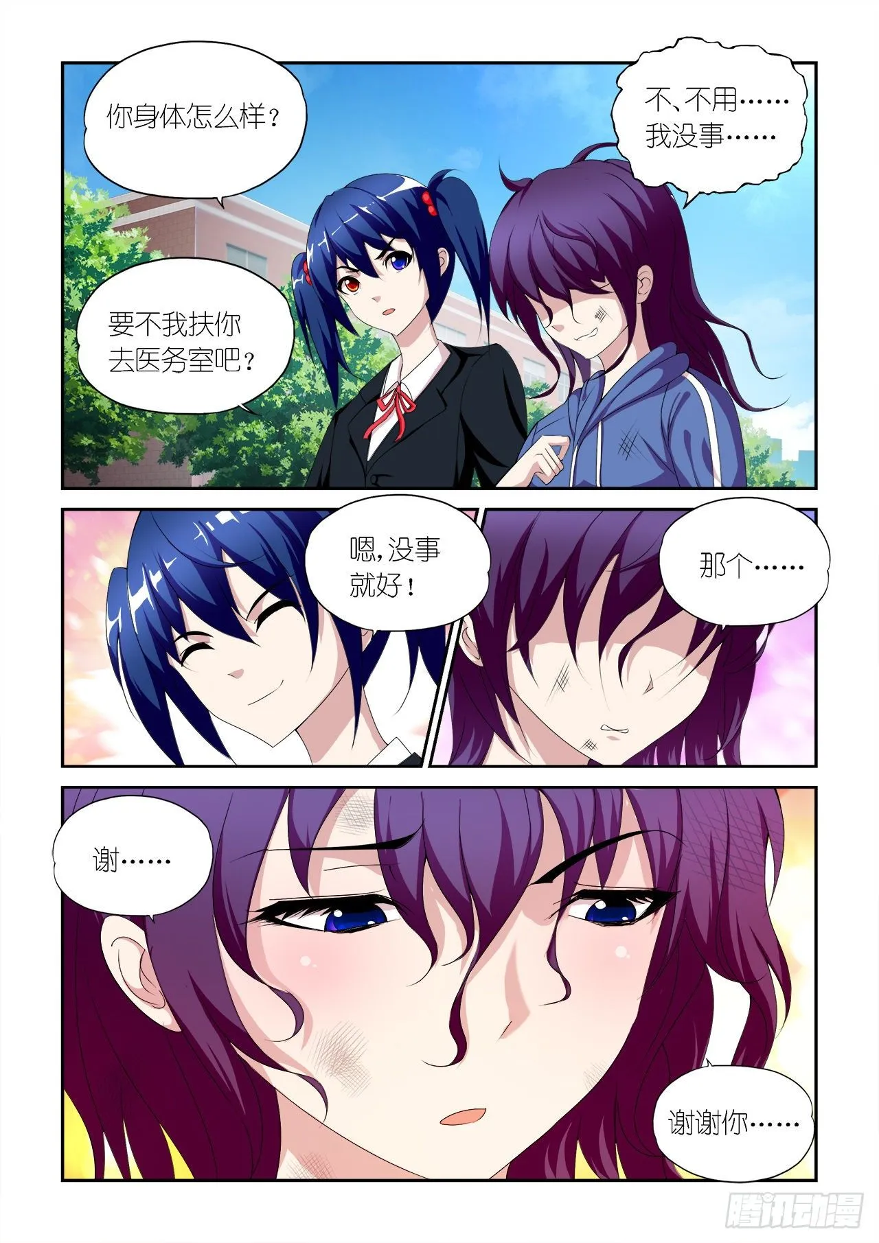 033 第17页