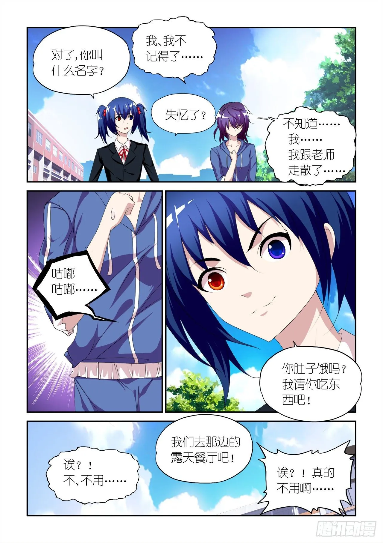 033 第18页