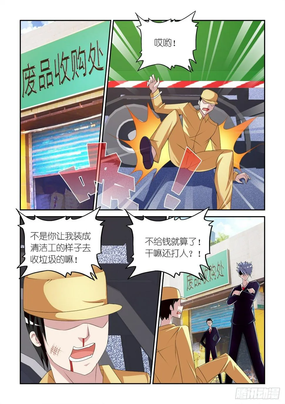 033 第19页