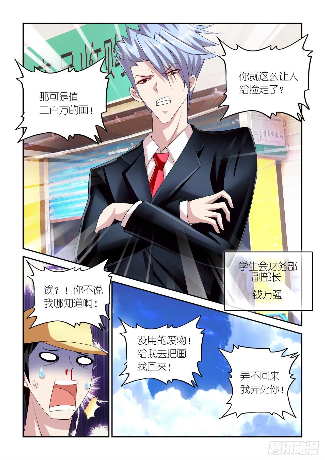033 第20页